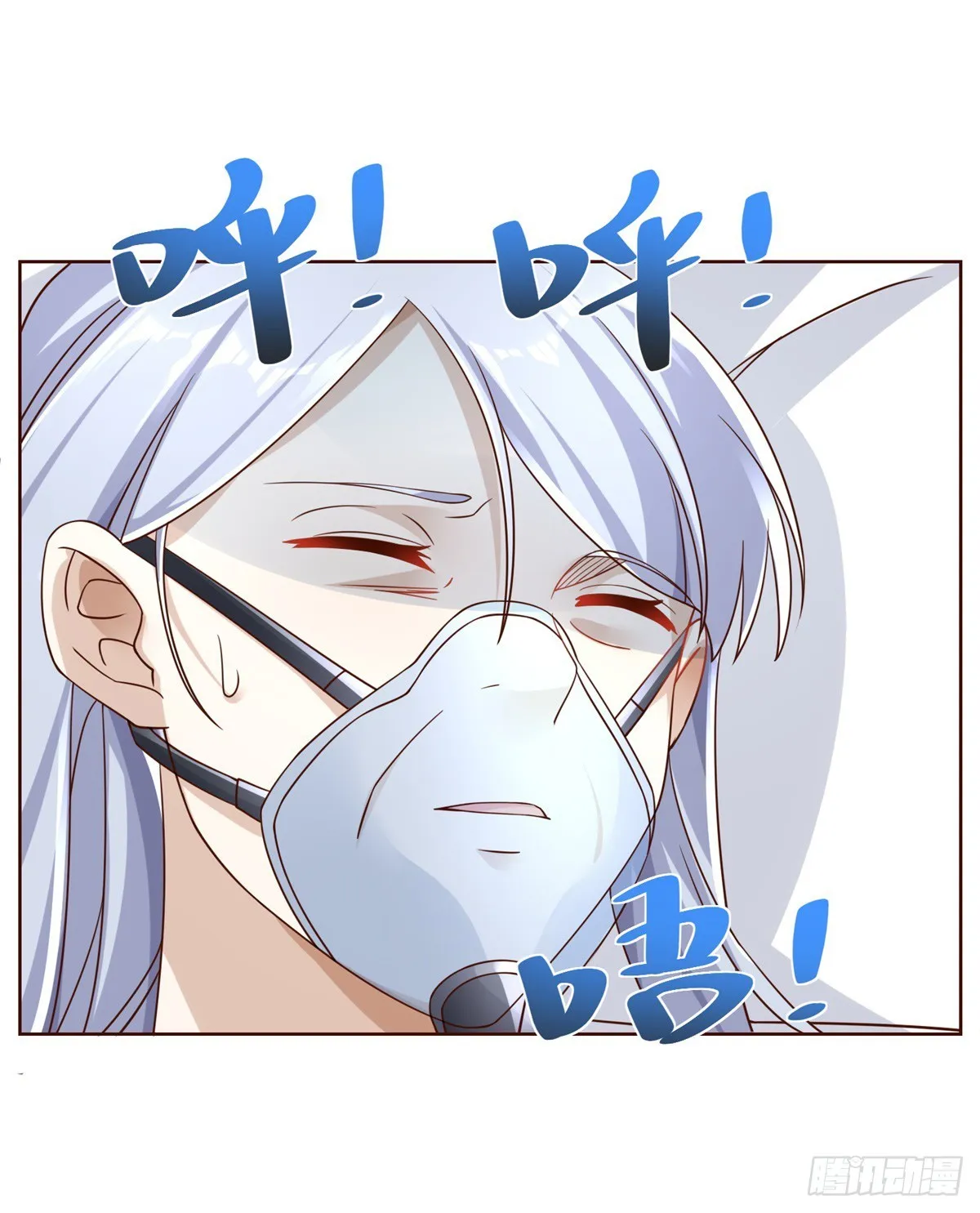 第40话 鬼门十三针 第2页