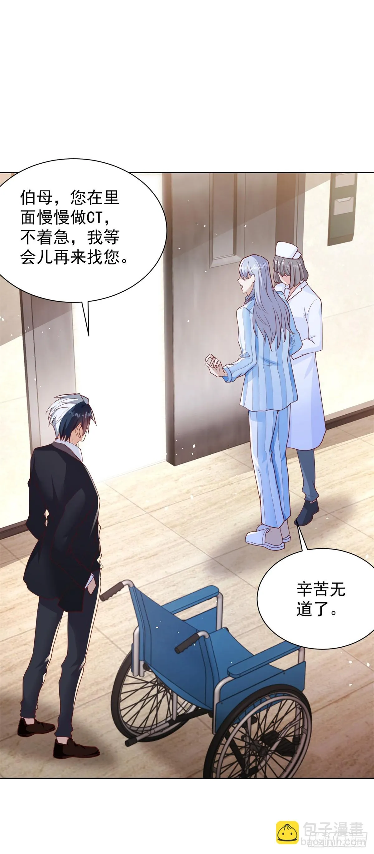 第40话 鬼门十三针 第18页