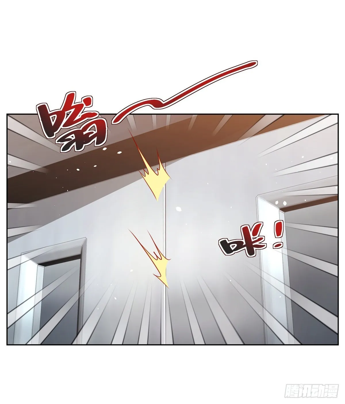 第40话 鬼门十三针 第19页