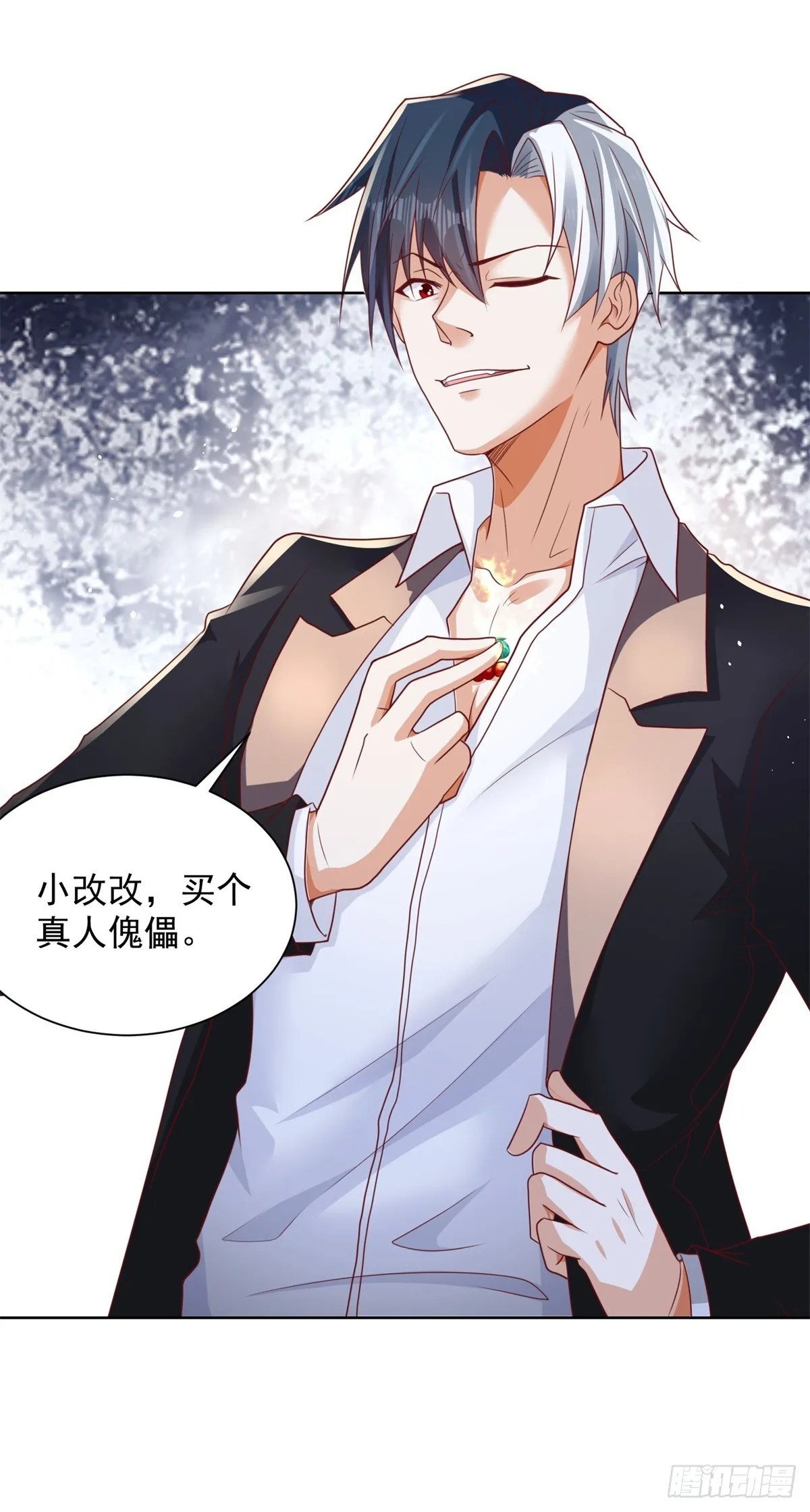 第40话 鬼门十三针 第20页