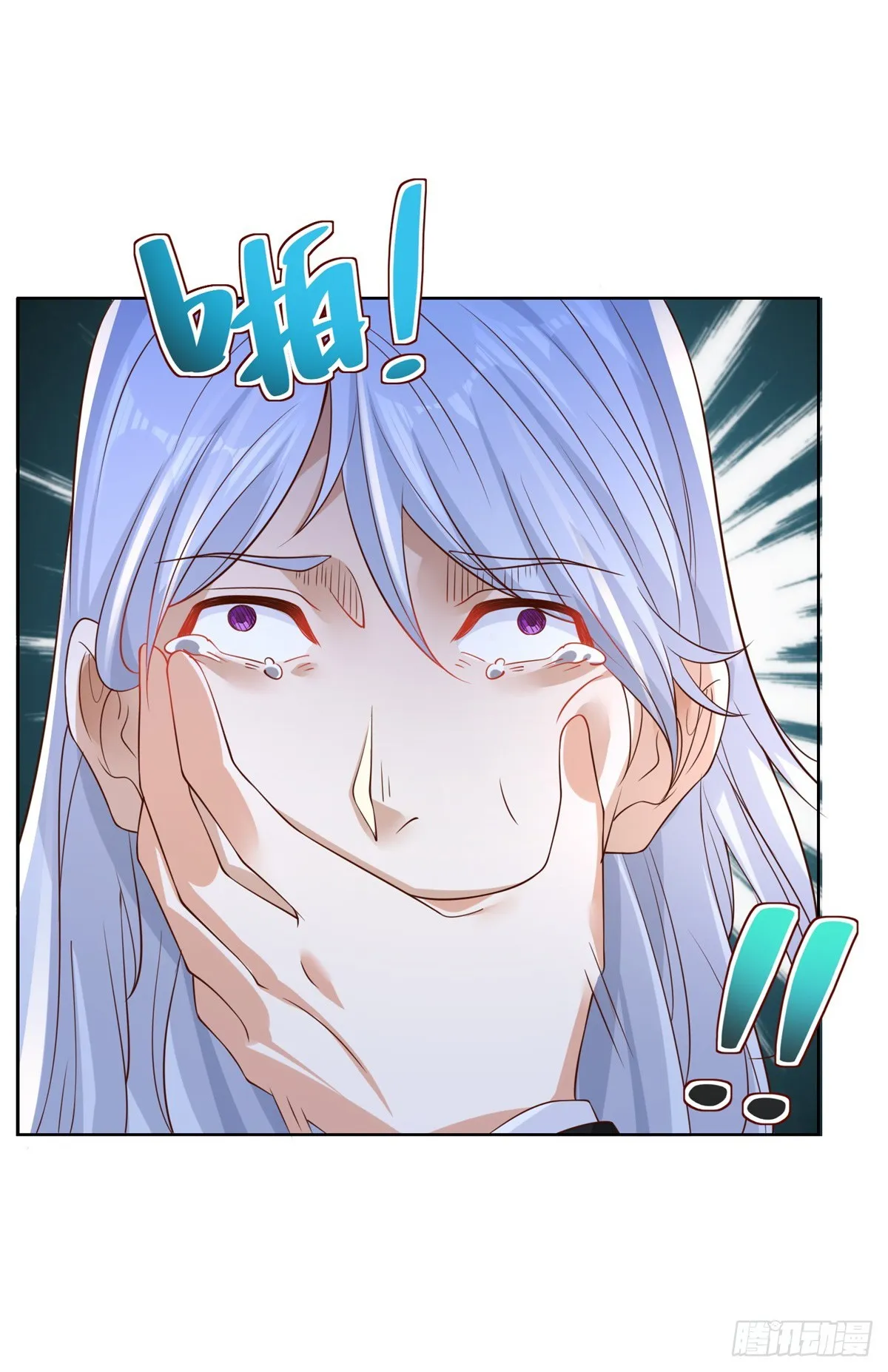 第40话 鬼门十三针 第23页
