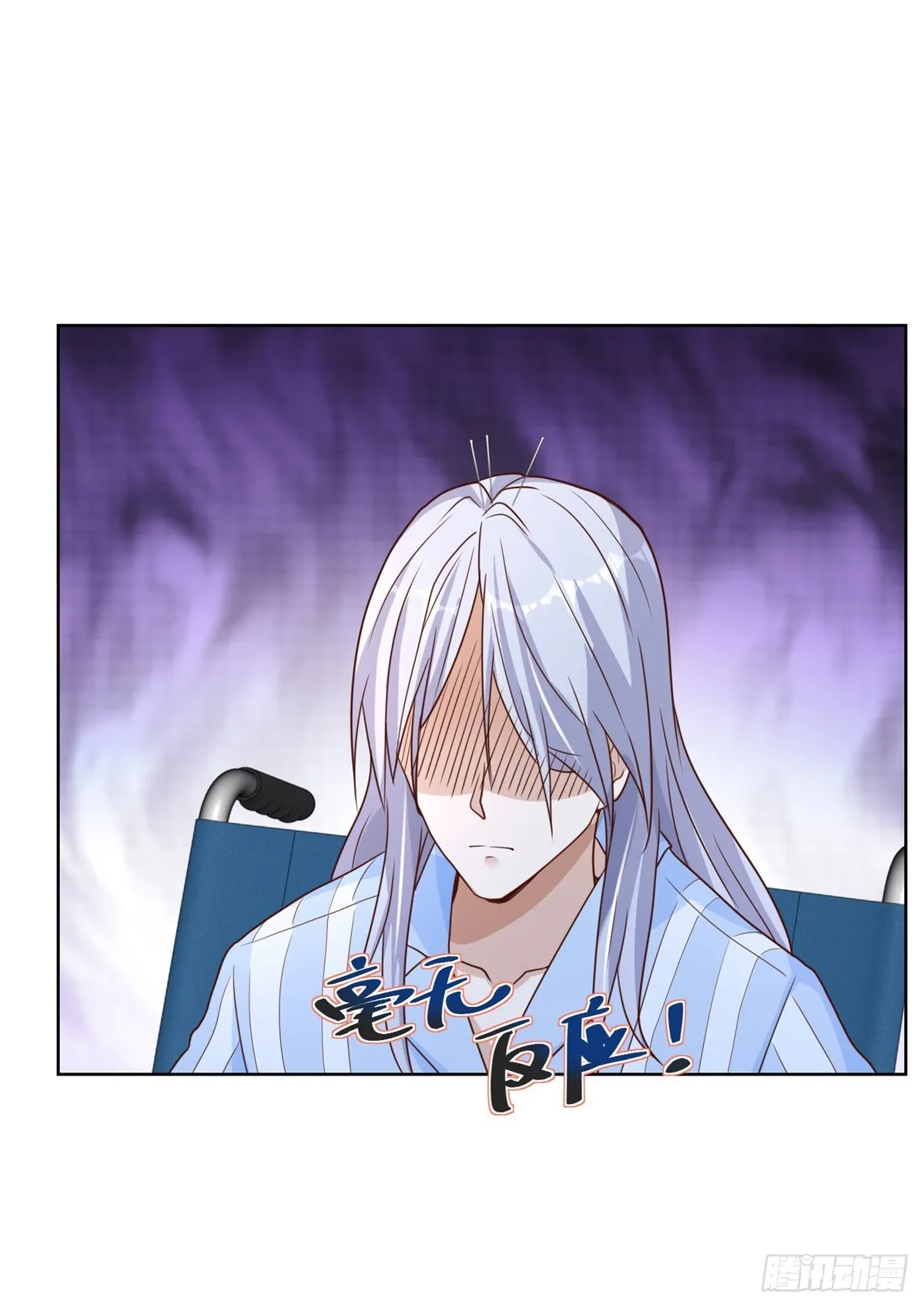 第40话 鬼门十三针 第32页