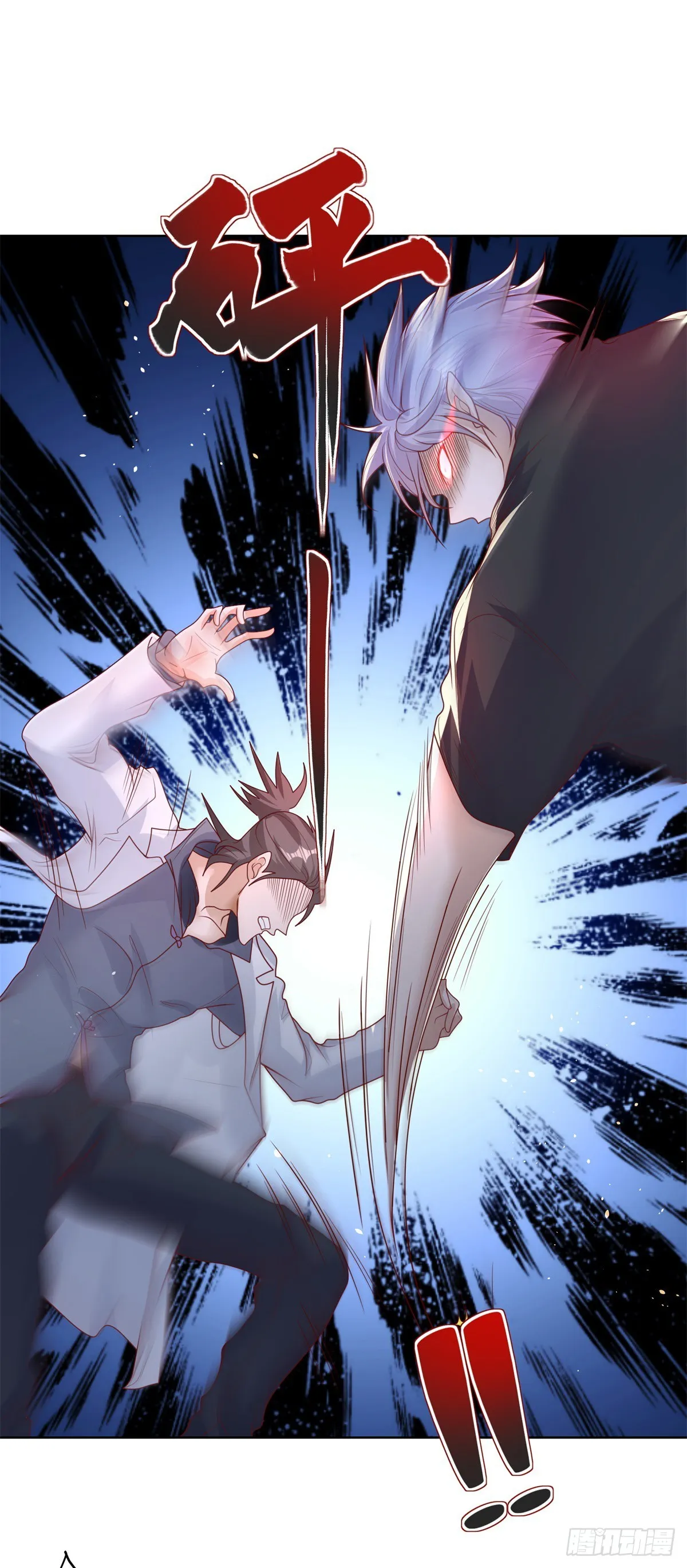 第40话 鬼门十三针 第35页