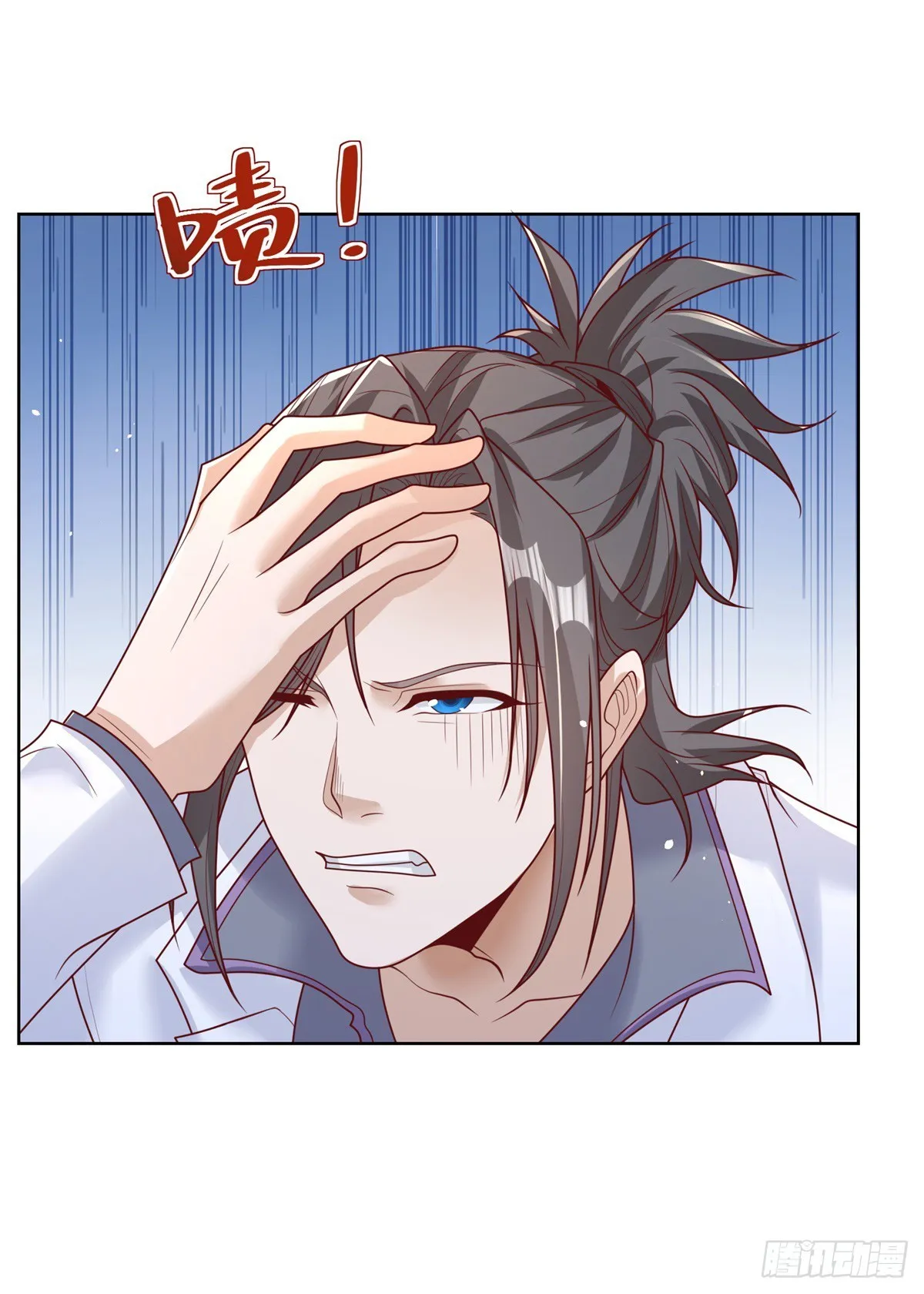 第40话 鬼门十三针 第38页