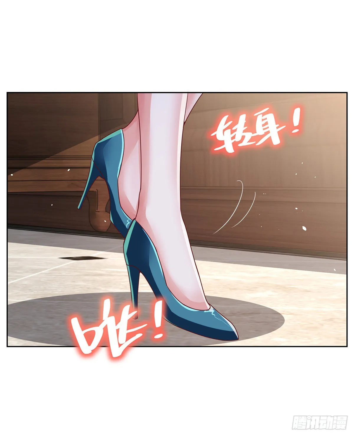 第42话 你好坏 第8页