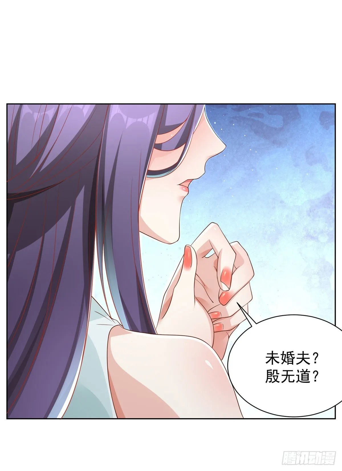 第43话 上官伽罗 第6页