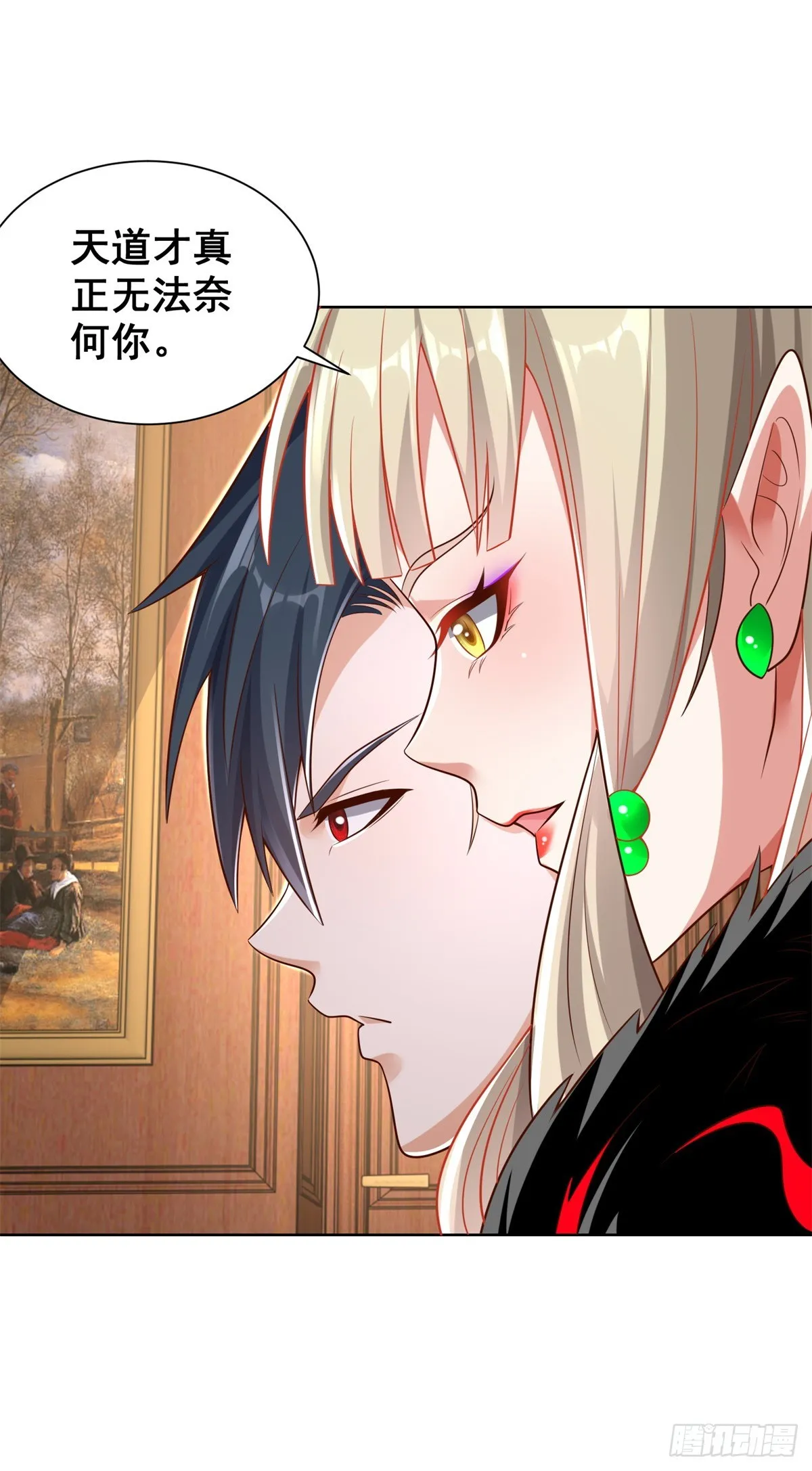 第43话 上官伽罗 第19页