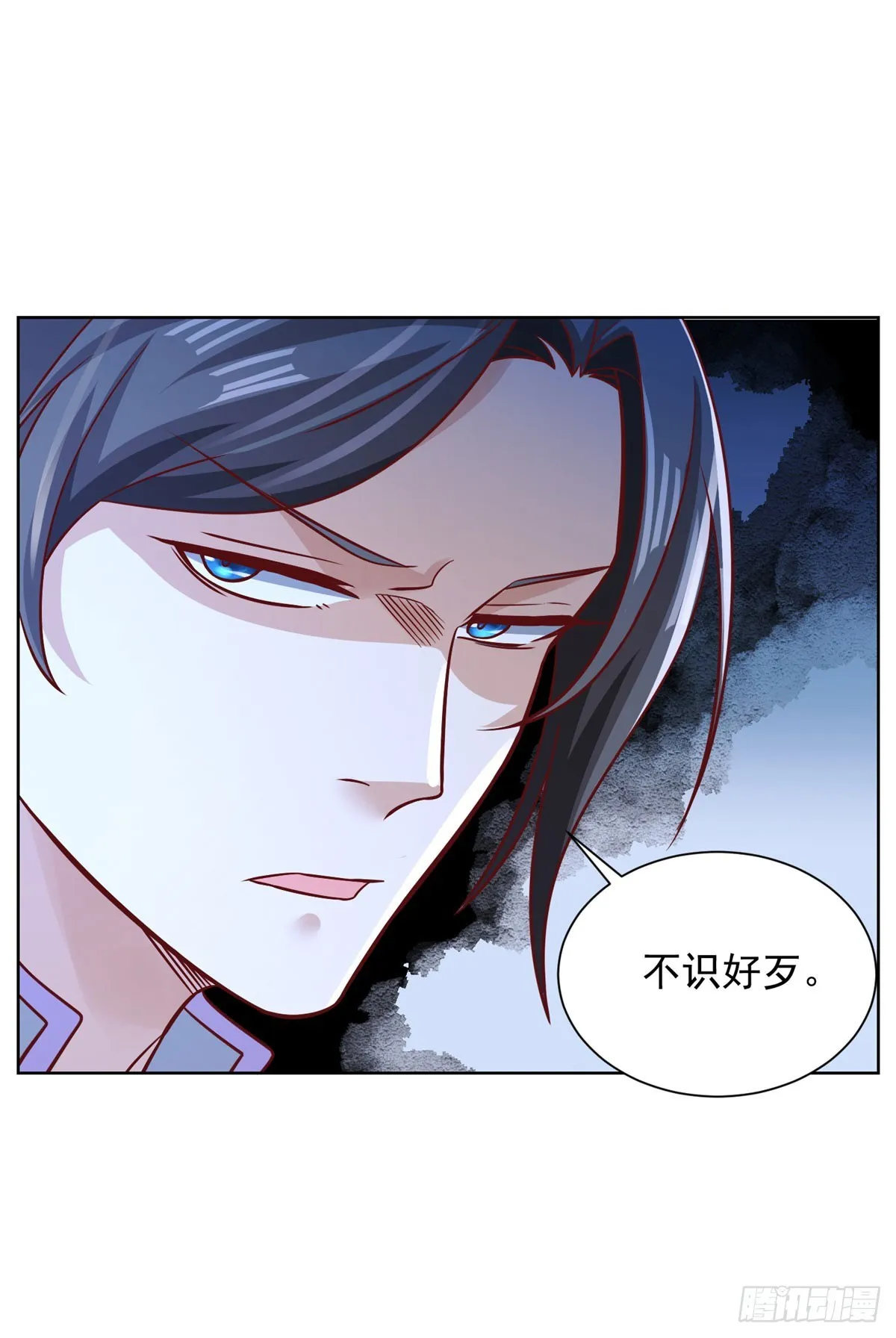 第44话 子母追魂针 第4页