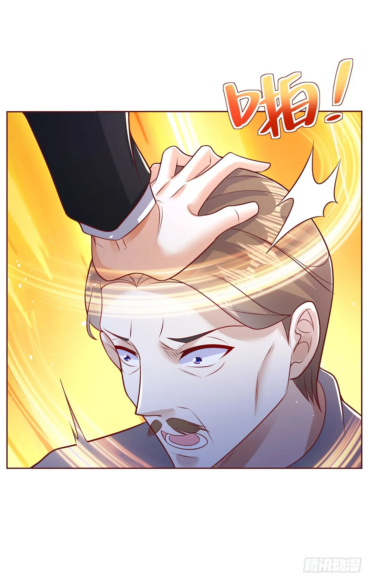 第44话 子母追魂针 第13页