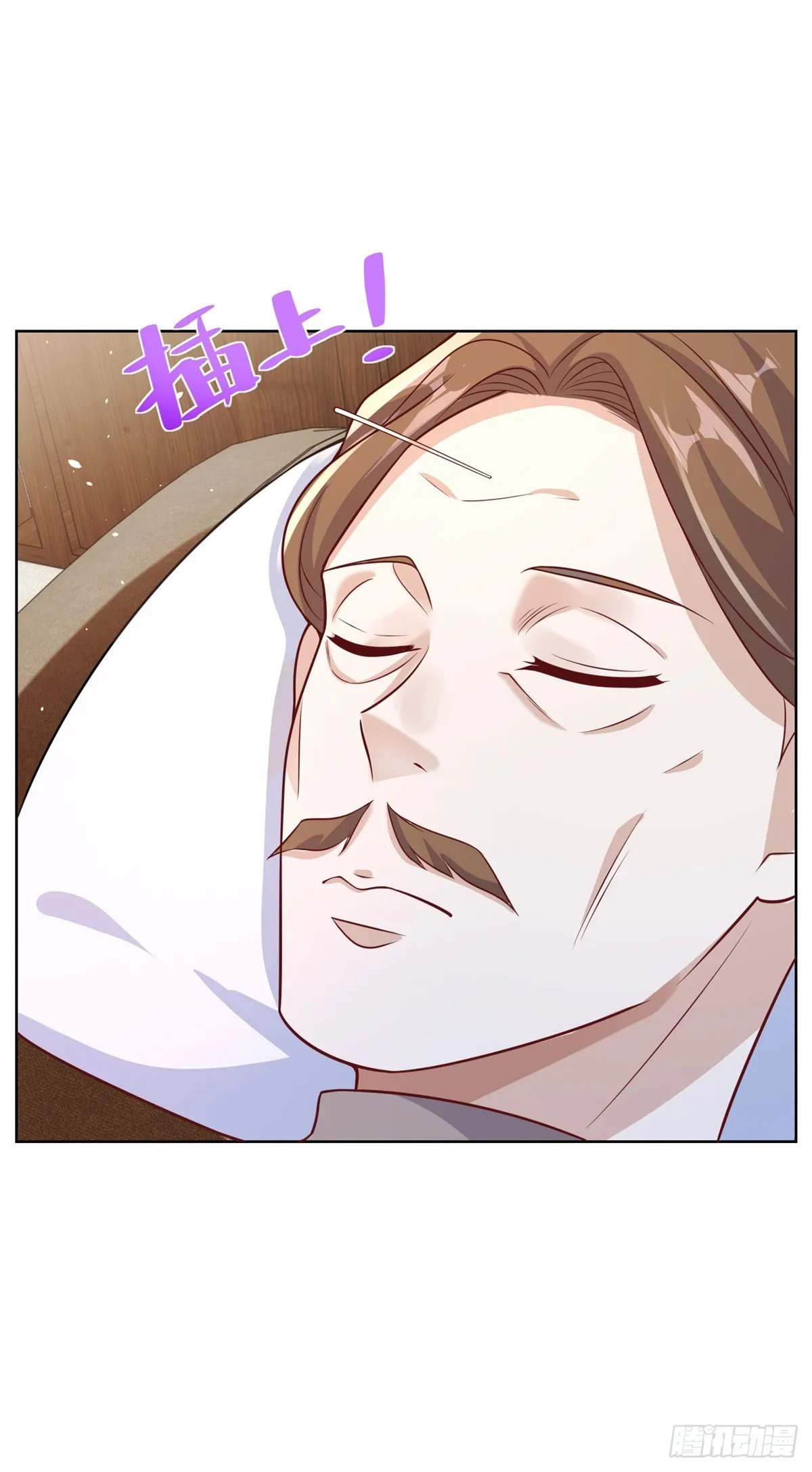 第44话 子母追魂针 第15页