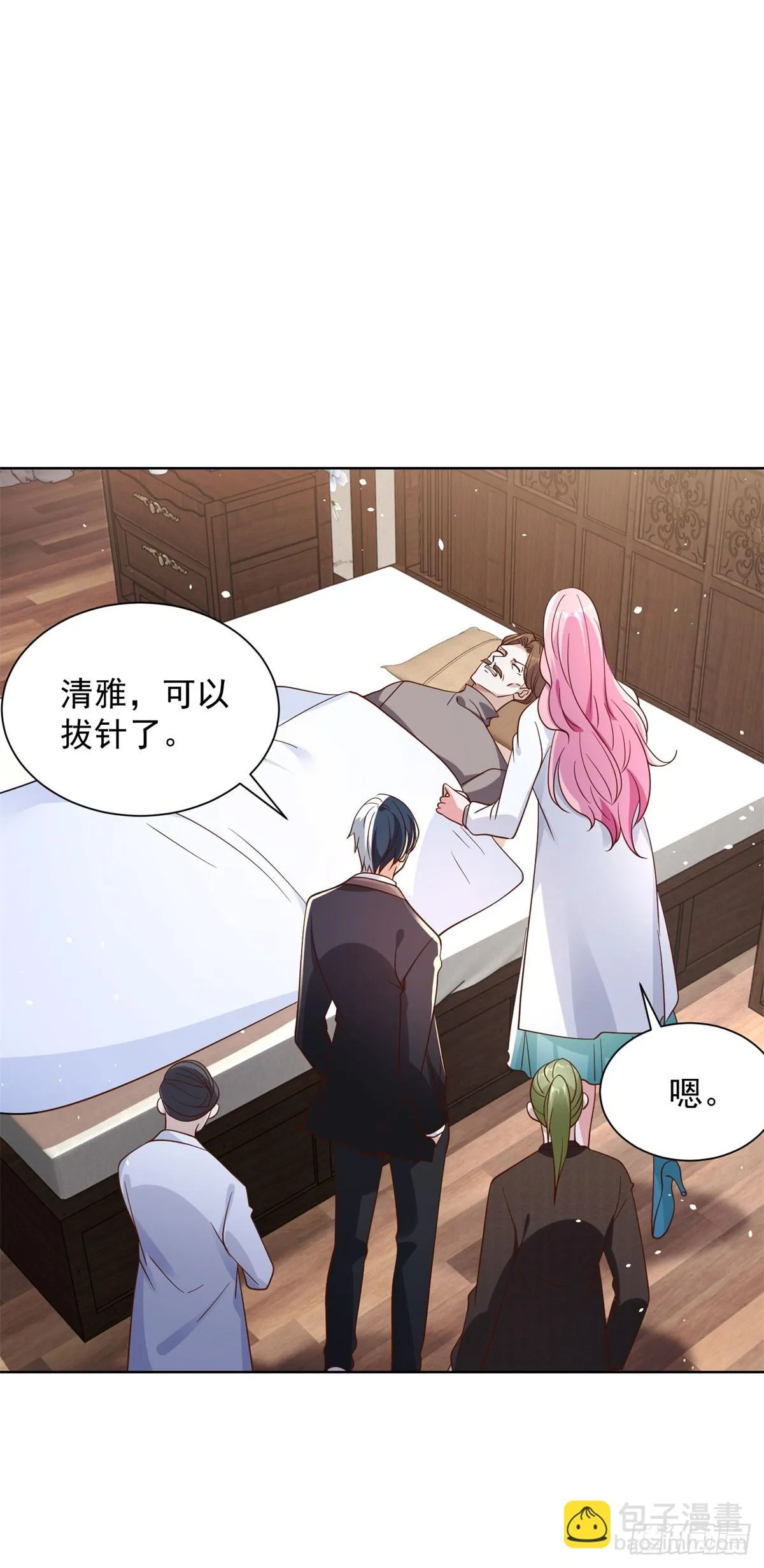 第44话 子母追魂针 第35页