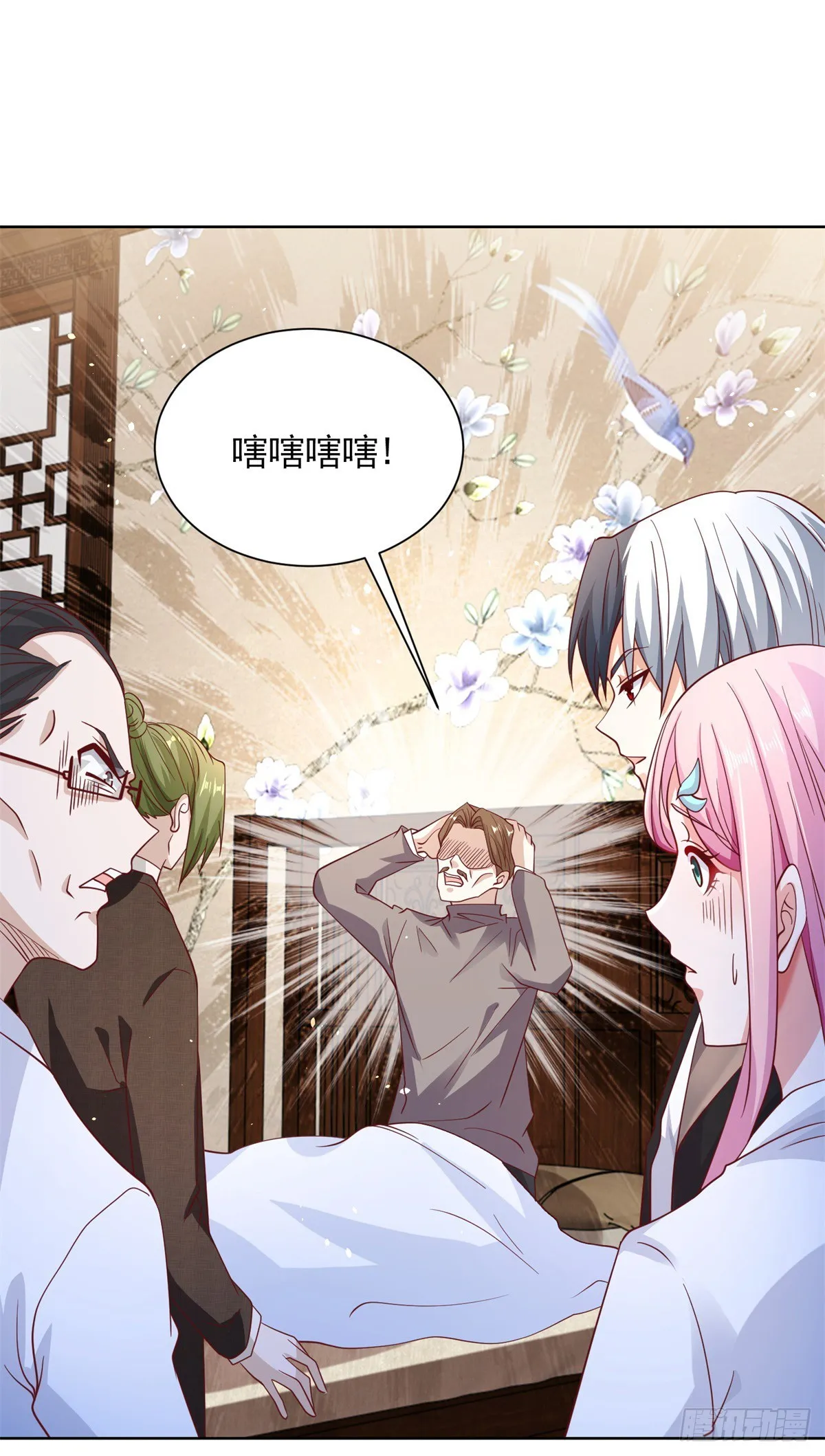 第45话 杨凡的靠山 第2页