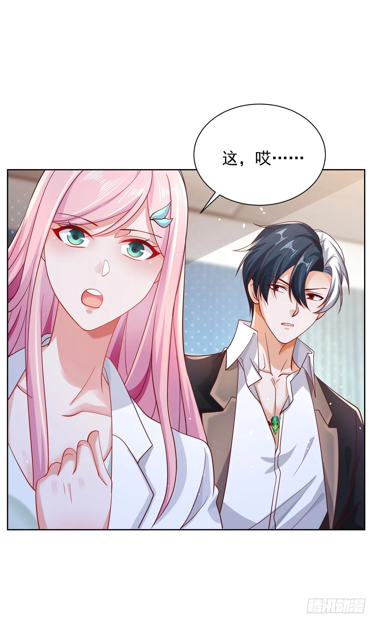 第45话 杨凡的靠山 第6页
