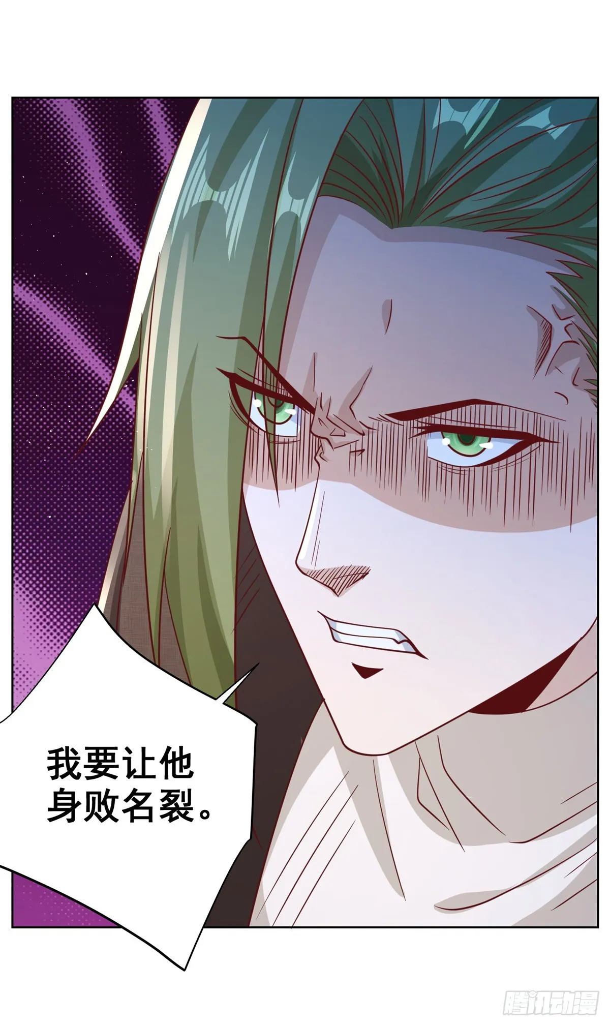 第45话 杨凡的靠山 第10页