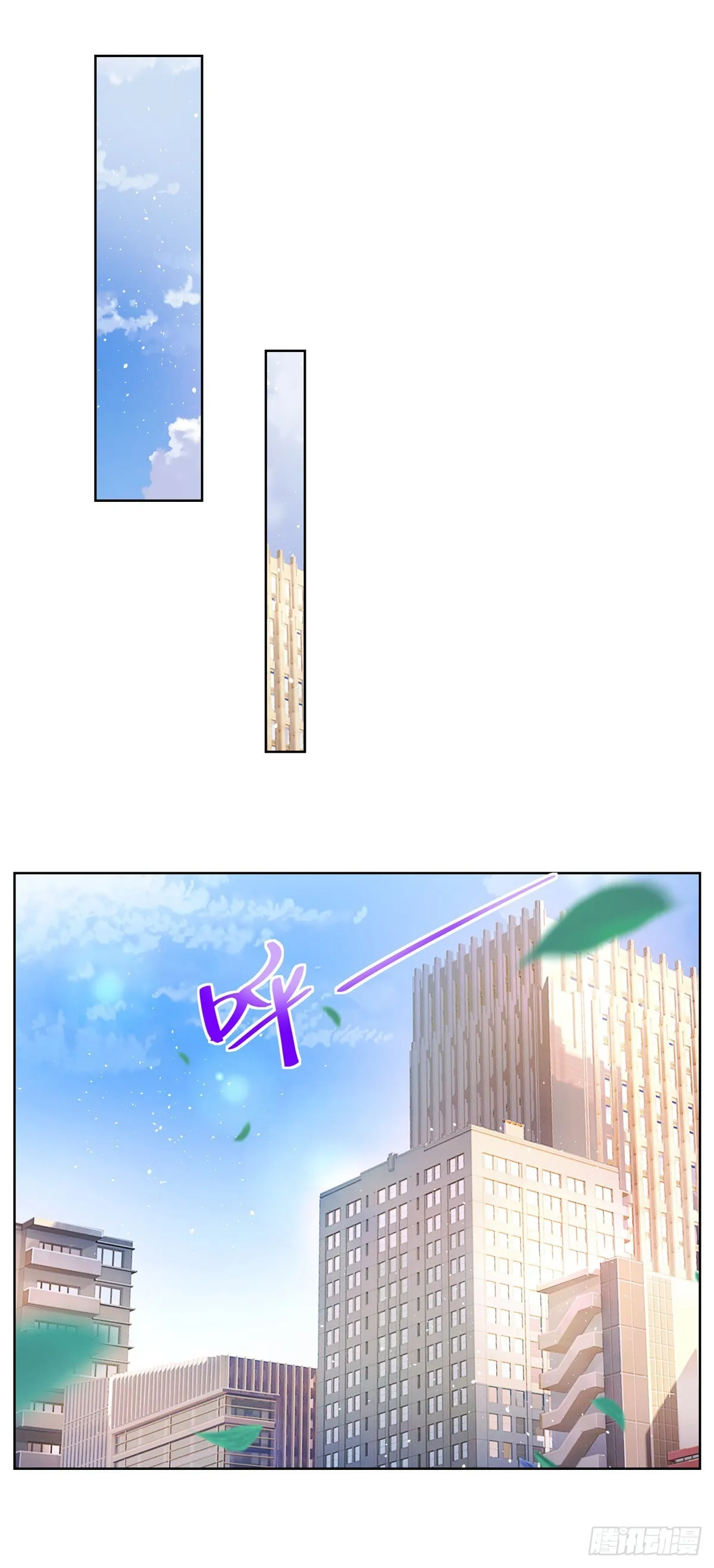 第45话 杨凡的靠山 第11页