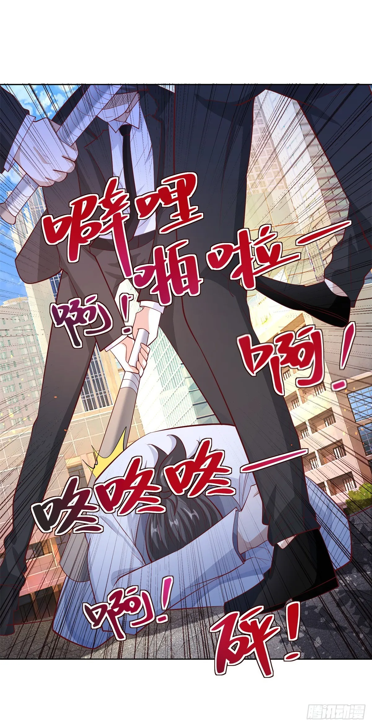 第45话 杨凡的靠山 第15页