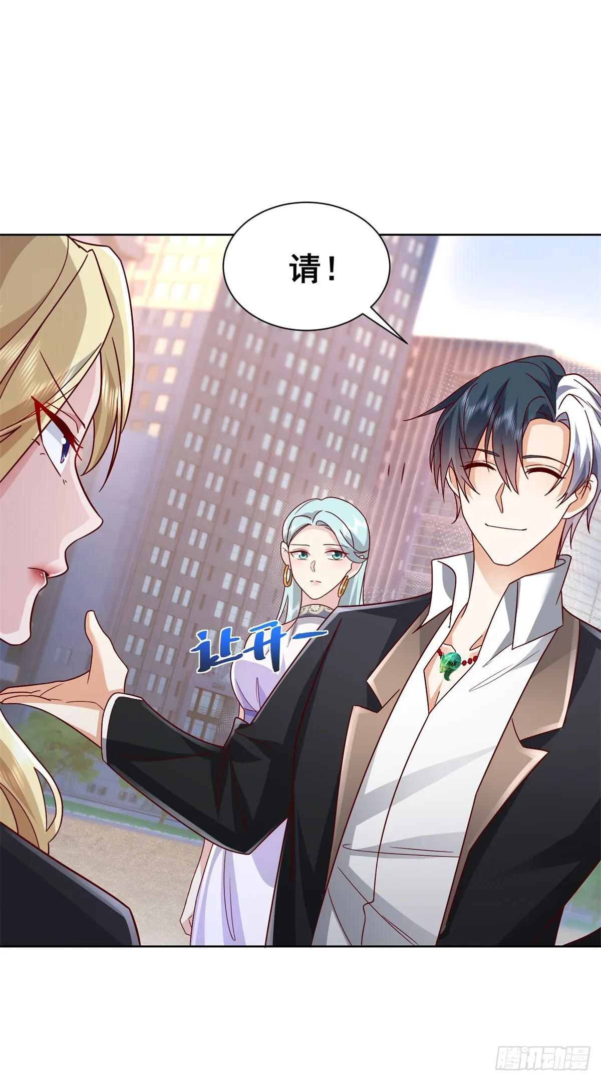 第47话 当然是原谅她 第8页