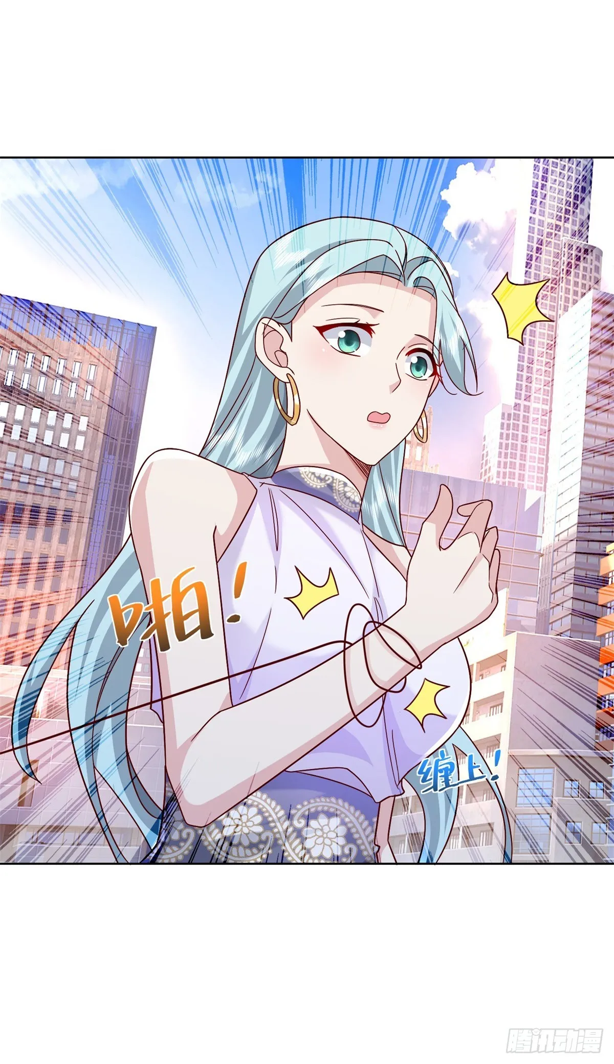 第47话 当然是原谅她 第10页