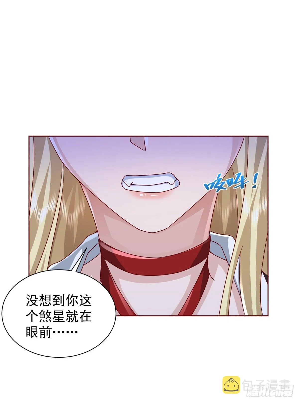 第47话 当然是原谅她 第14页