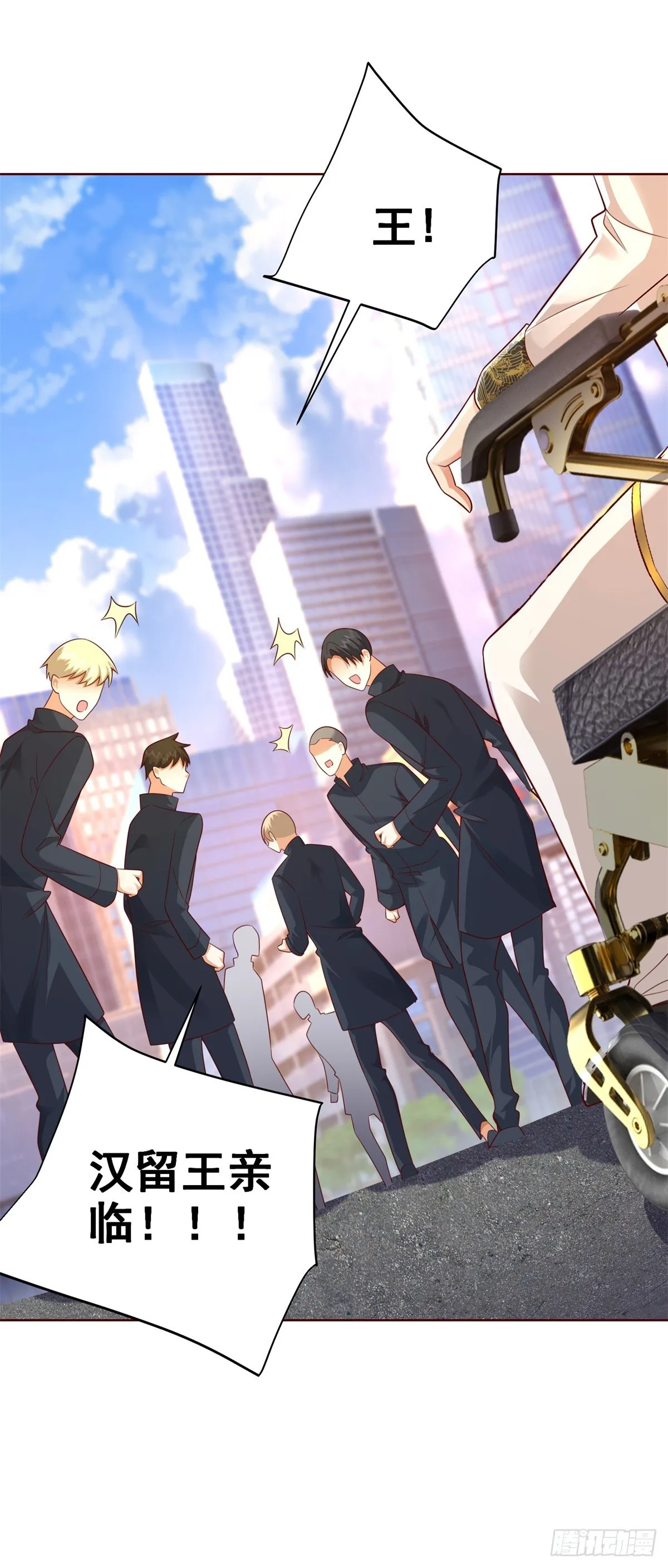 第47话 当然是原谅她 第34页