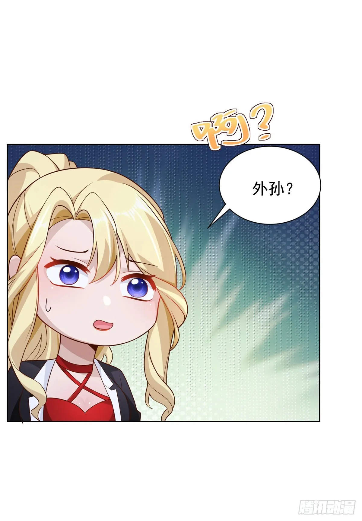 第48话 三刀六洞 第10页