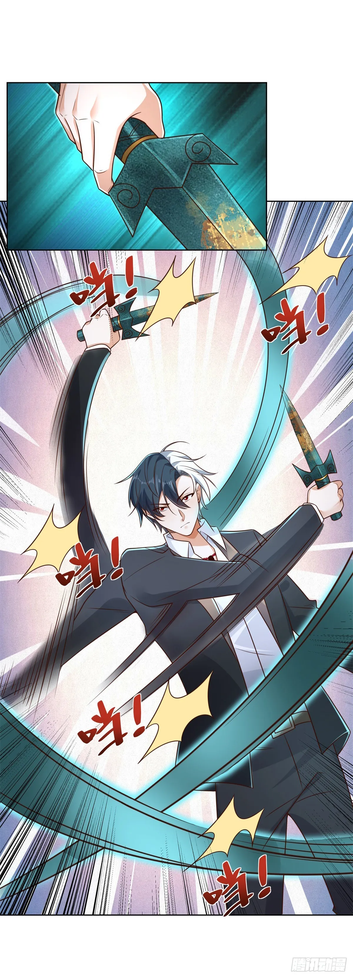 第46话 悉听尊便 第4页