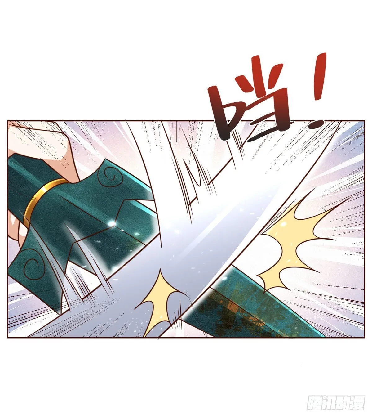第46话 悉听尊便 第15页