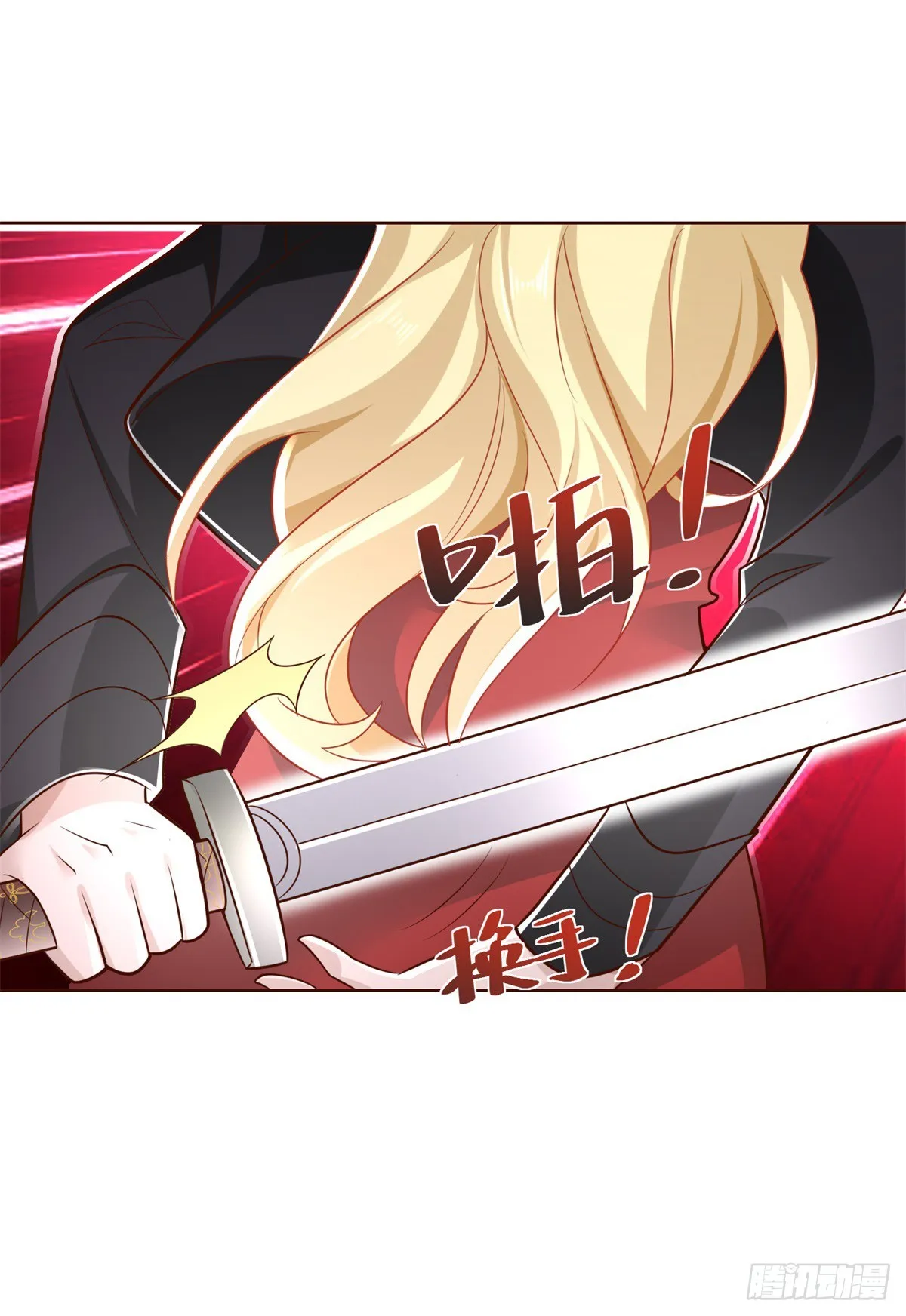 第46话 悉听尊便 第18页