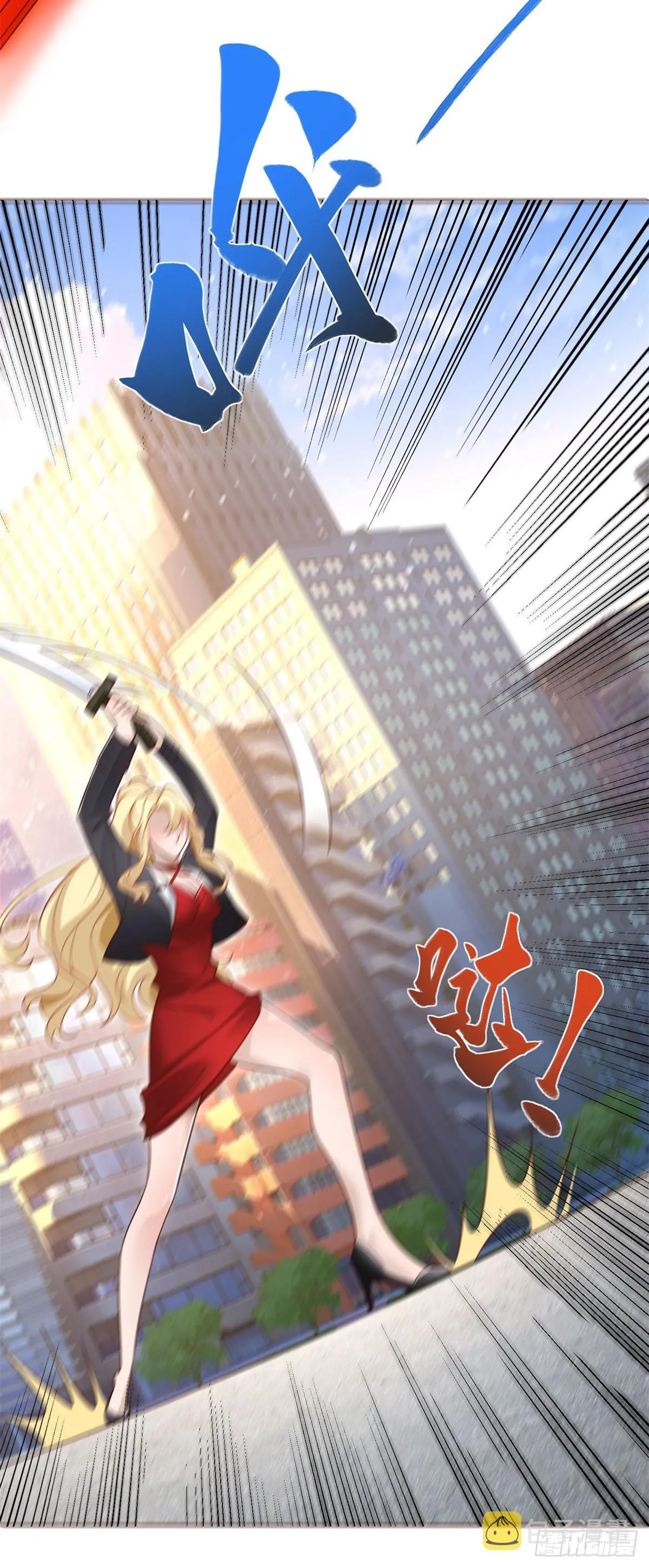 第46话 悉听尊便 第23页