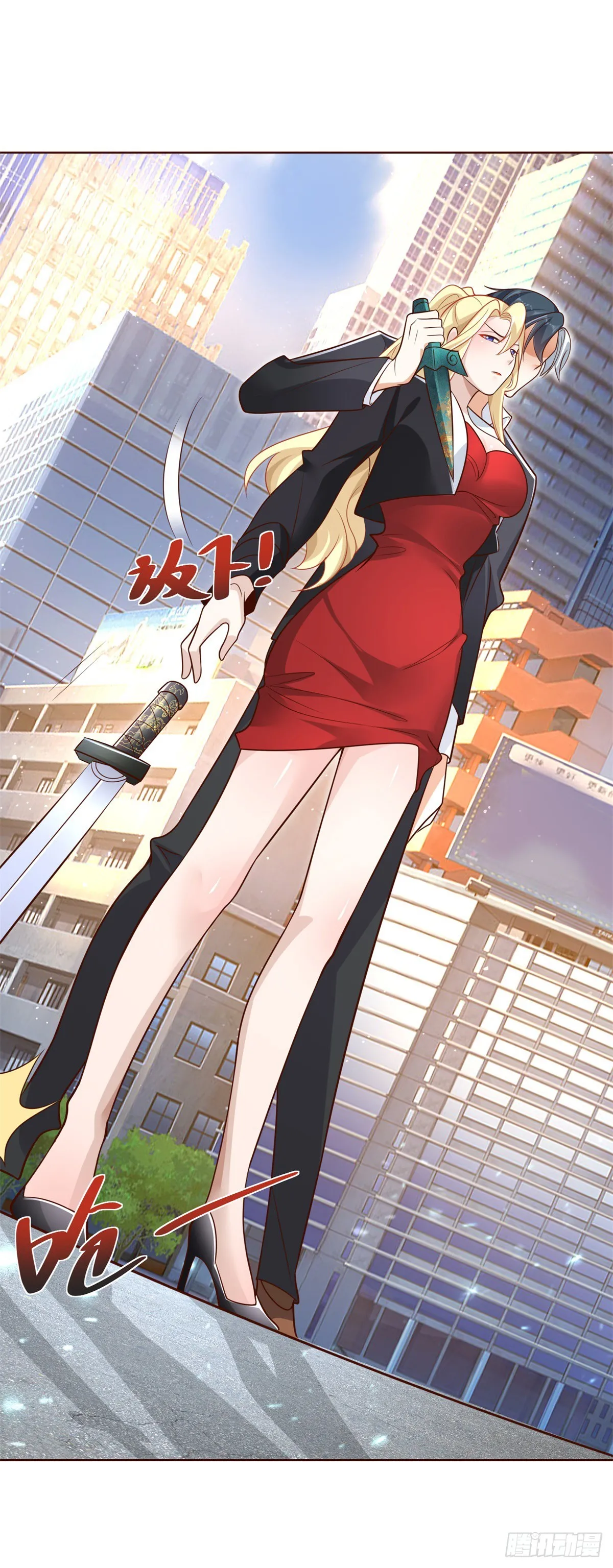 第46话 悉听尊便 第28页