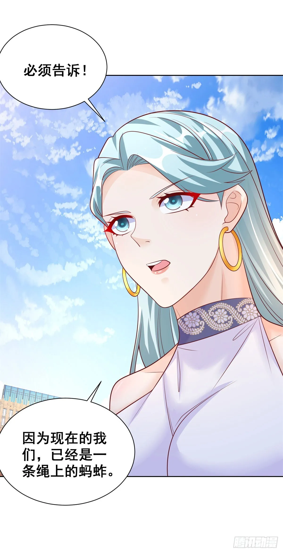 第49话 重生大少 第8页