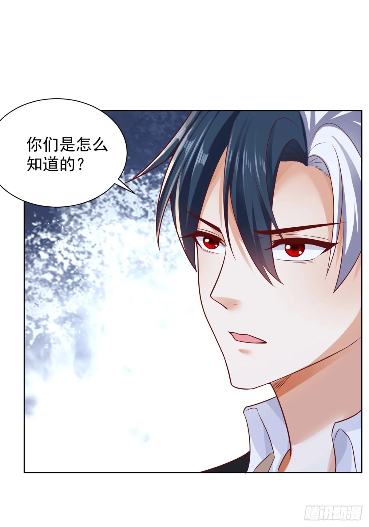 第49话 重生大少 第12页