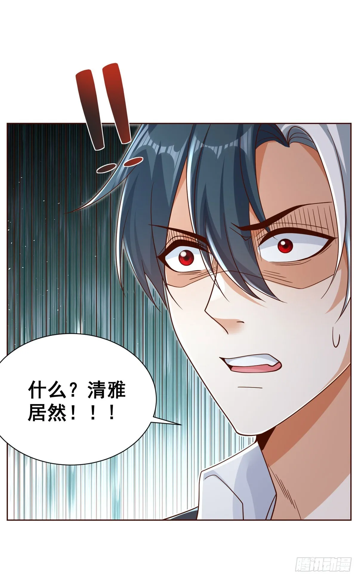 第49话 重生大少 第35页