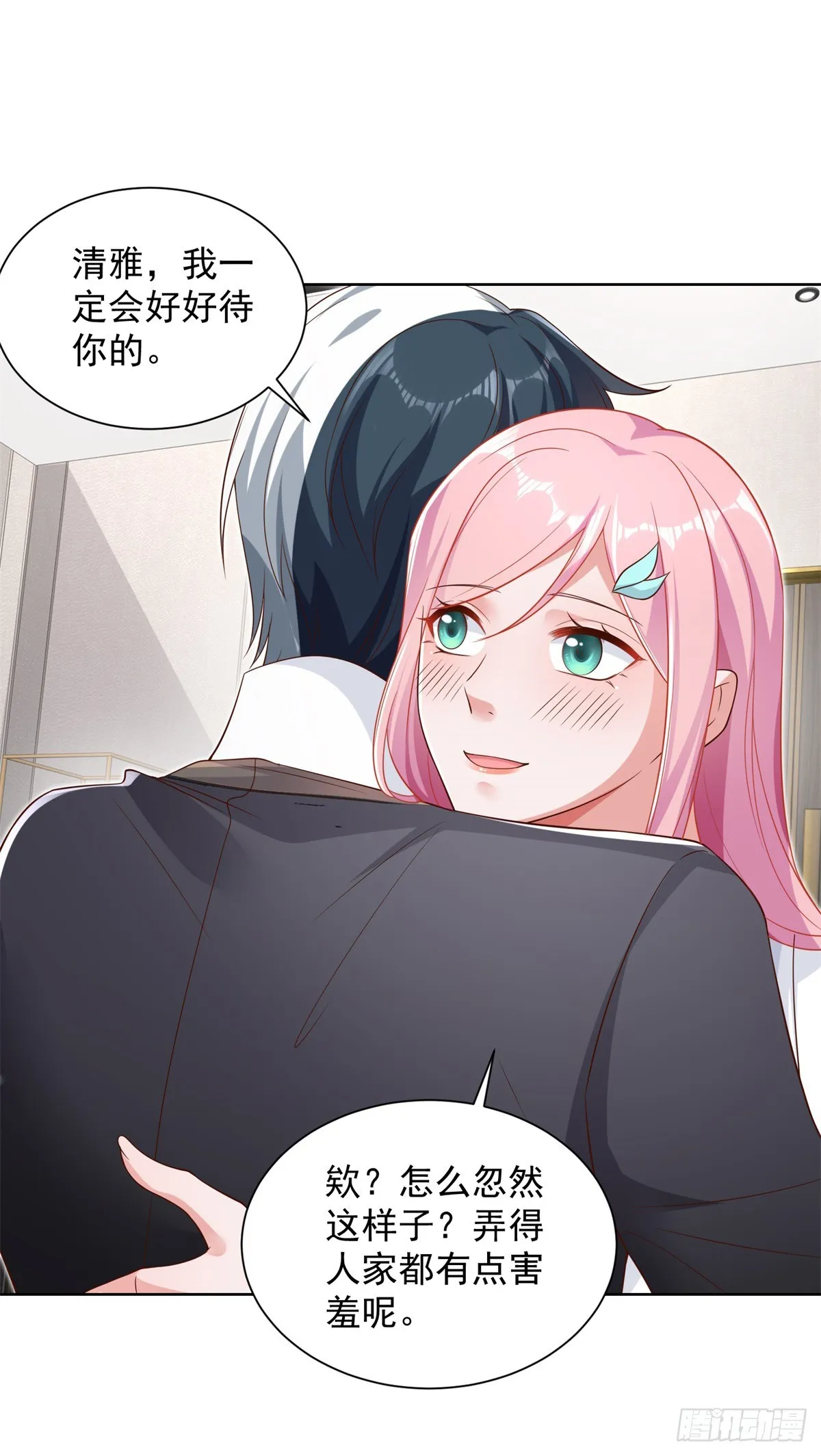 第50话 卧榻之下岂容他人鼾睡 第3页