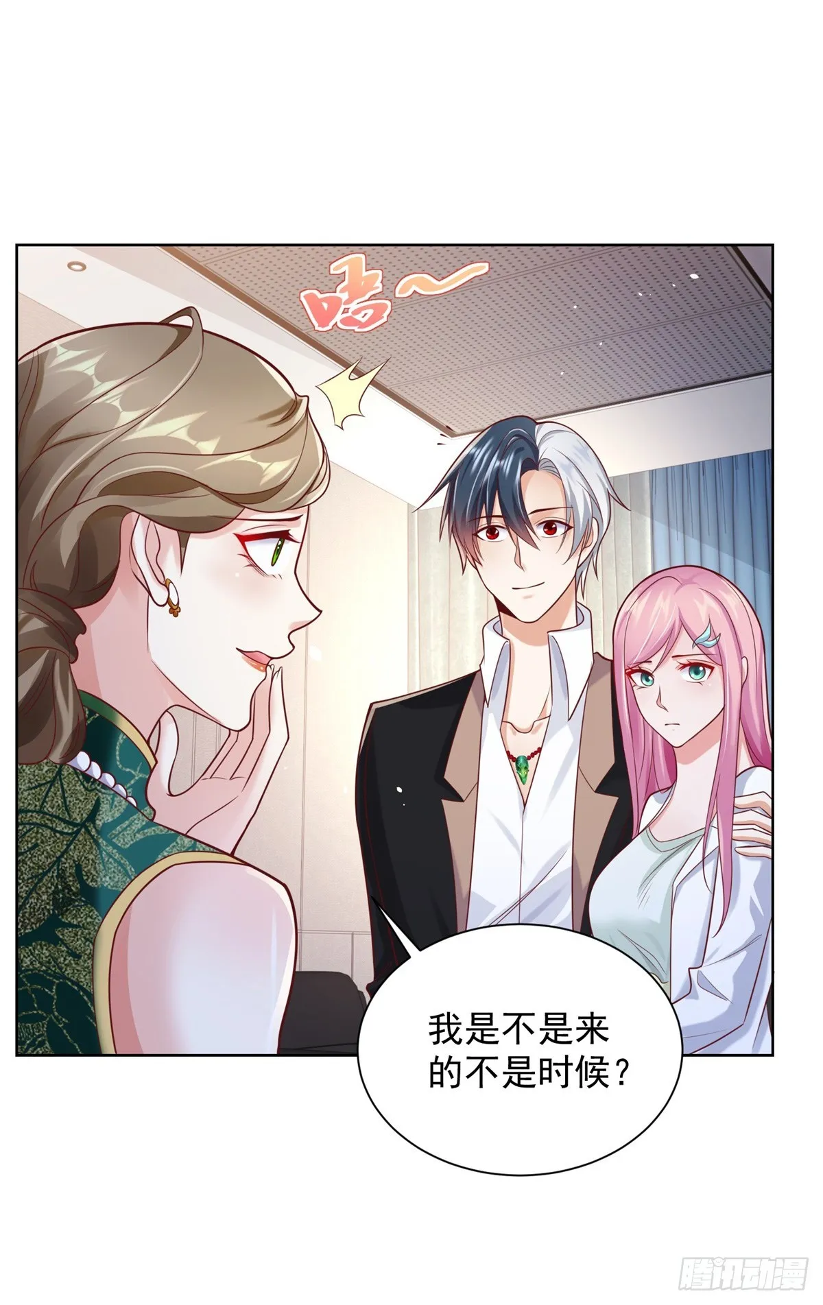 第50话 卧榻之下岂容他人鼾睡 第15页