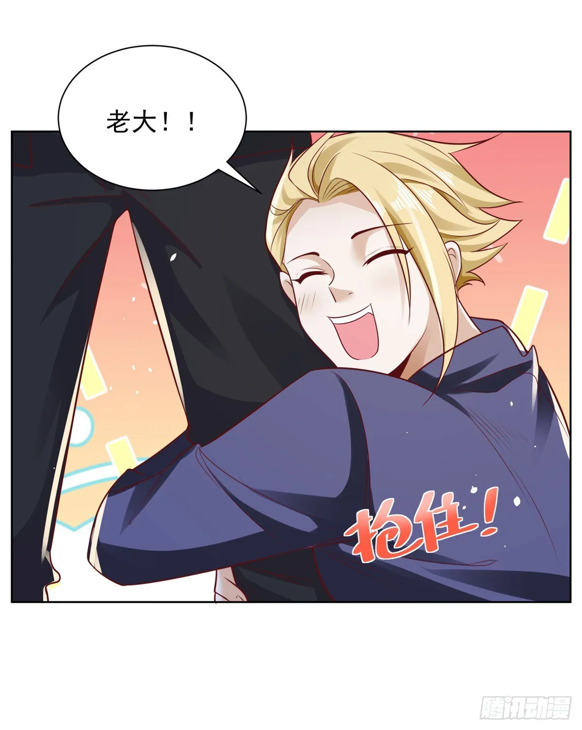 第50话 卧榻之下岂容他人鼾睡 第17页