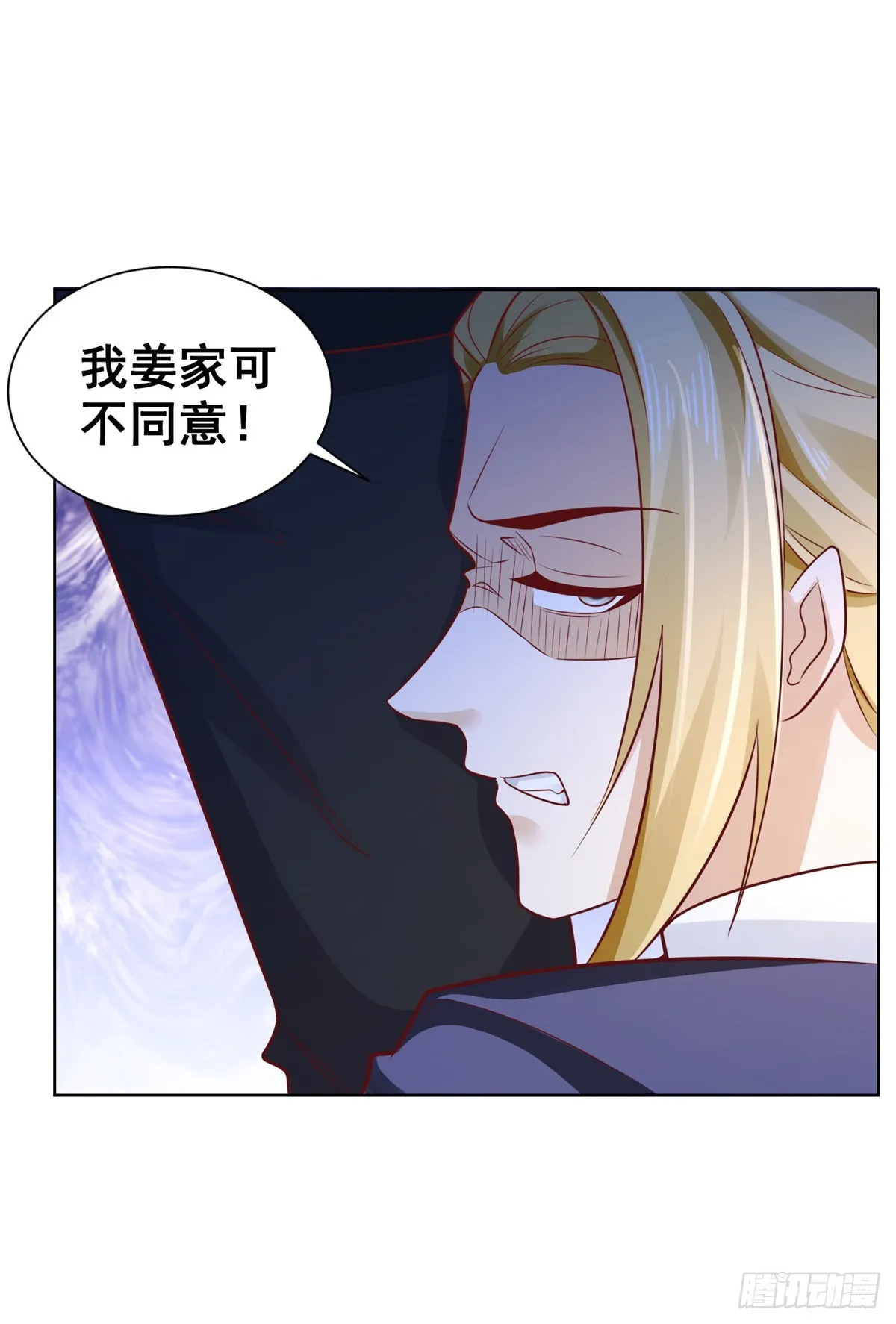 第50话 卧榻之下岂容他人鼾睡 第20页
