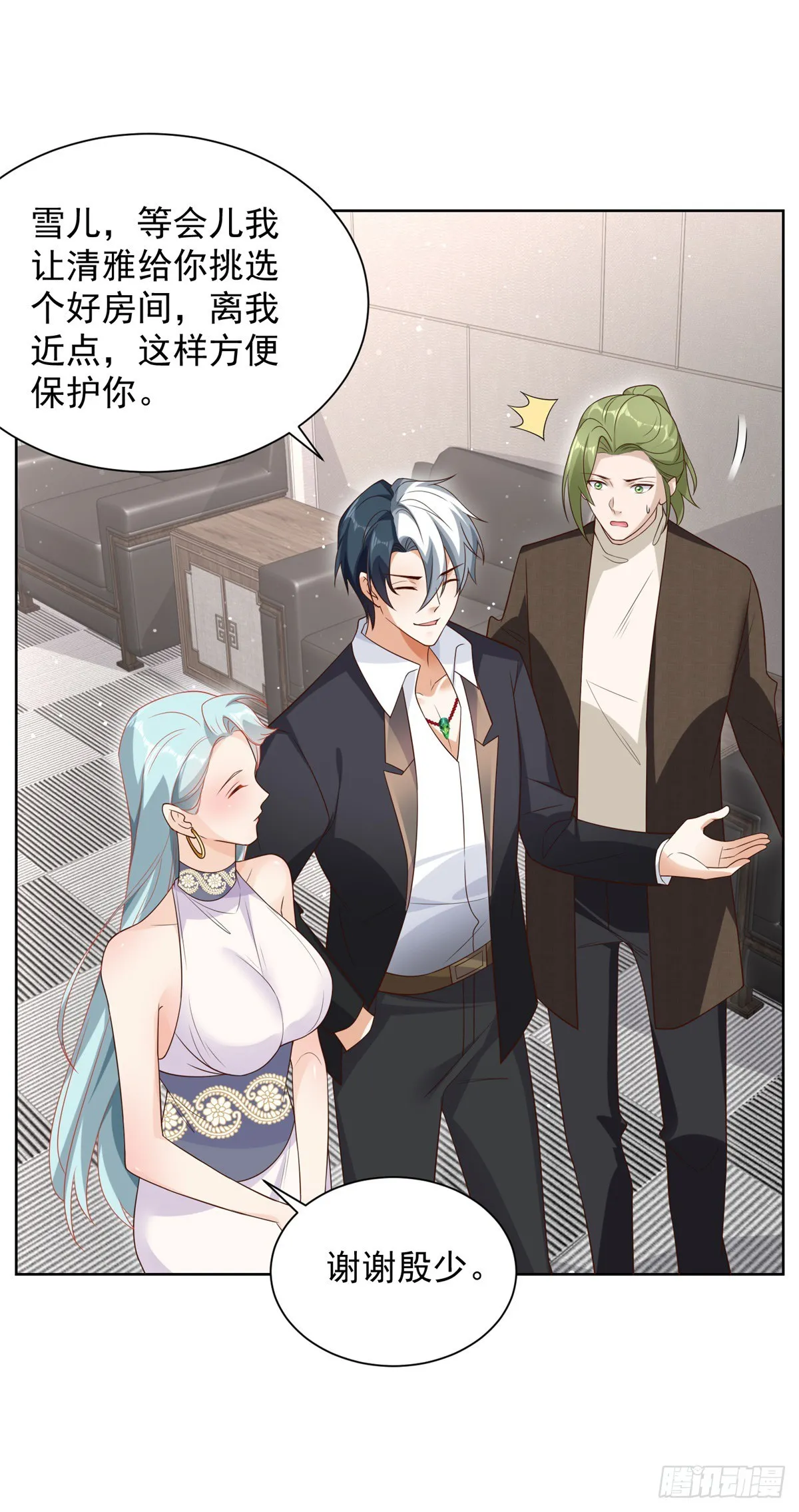 第51话 可他是个熊孩子啊 第14页