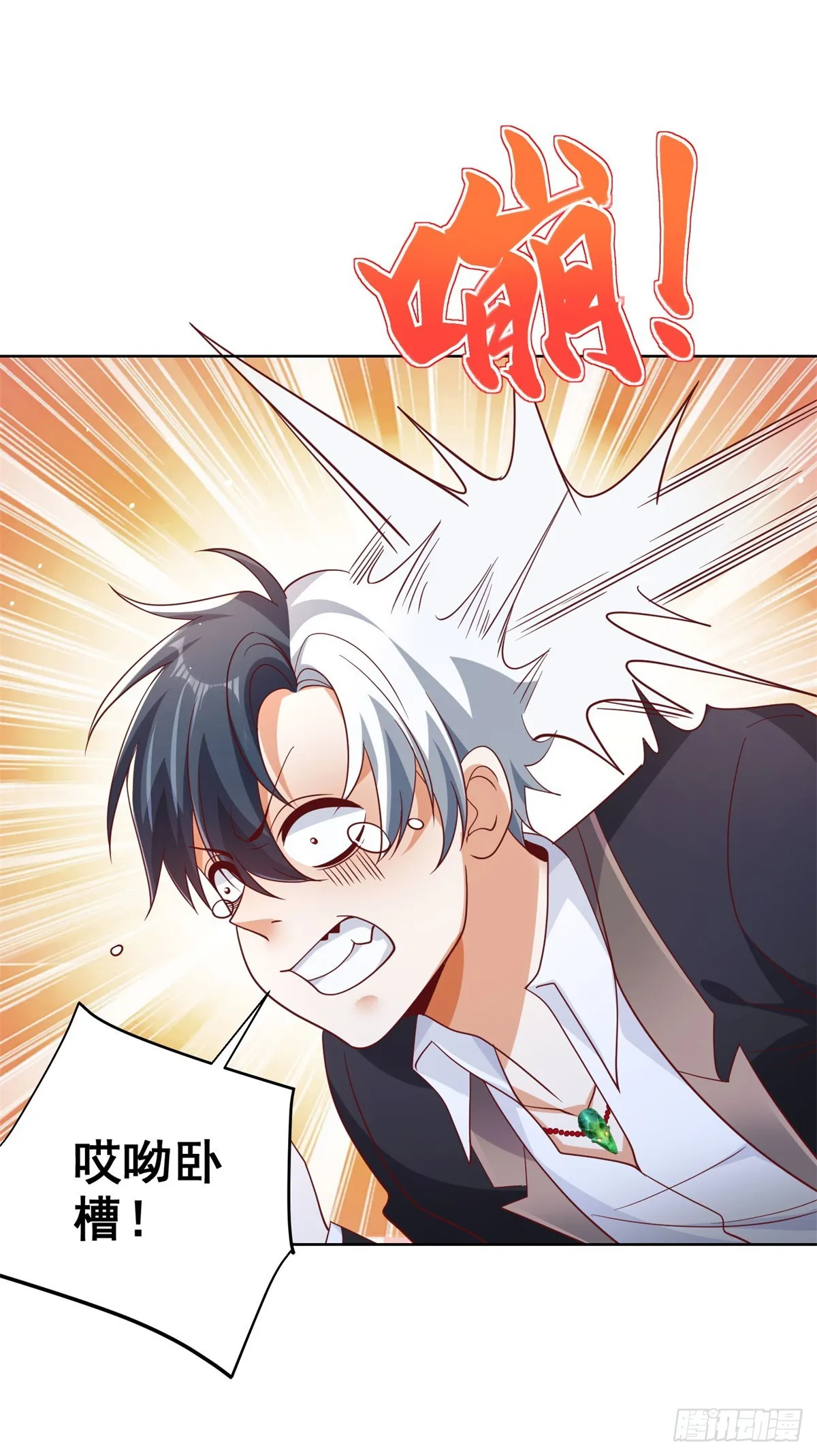 第51话 可他是个熊孩子啊 第22页
