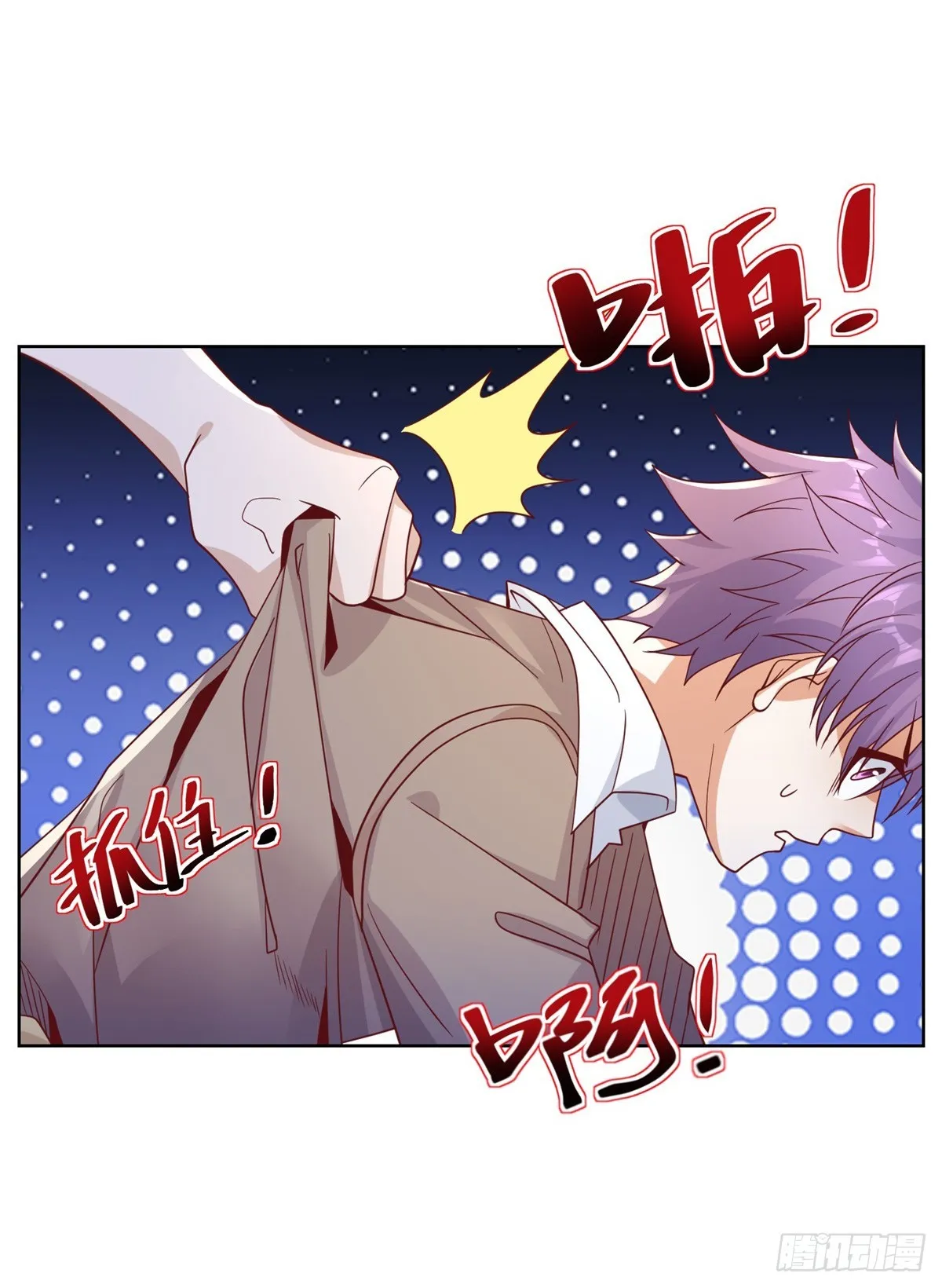 第51话 可他是个熊孩子啊 第25页