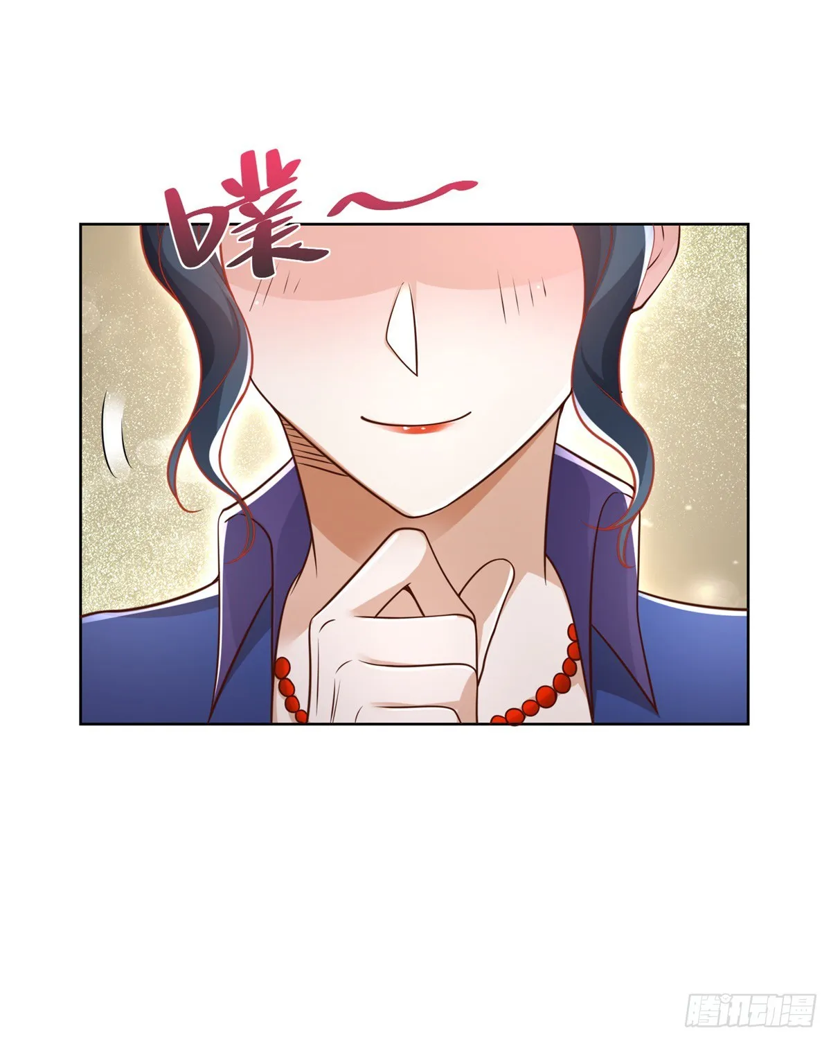 第53话 该选哪个当老婆？ 第2页