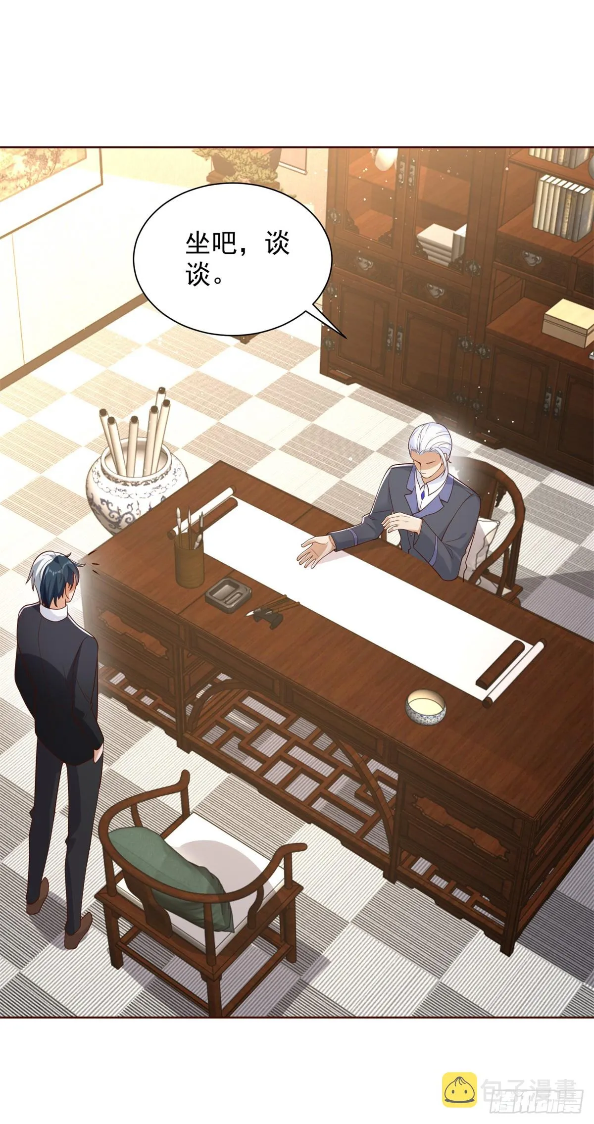 第53话 该选哪个当老婆？ 第9页