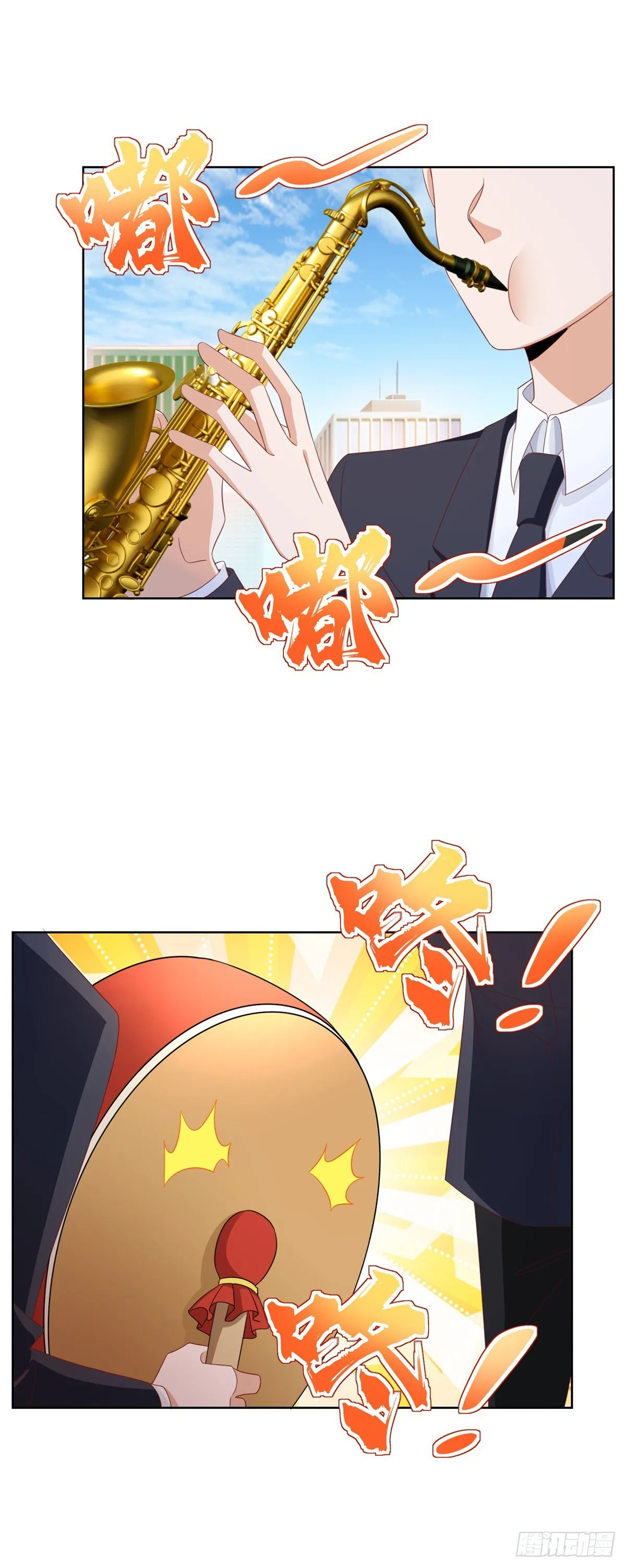 第53话 该选哪个当老婆？ 第32页