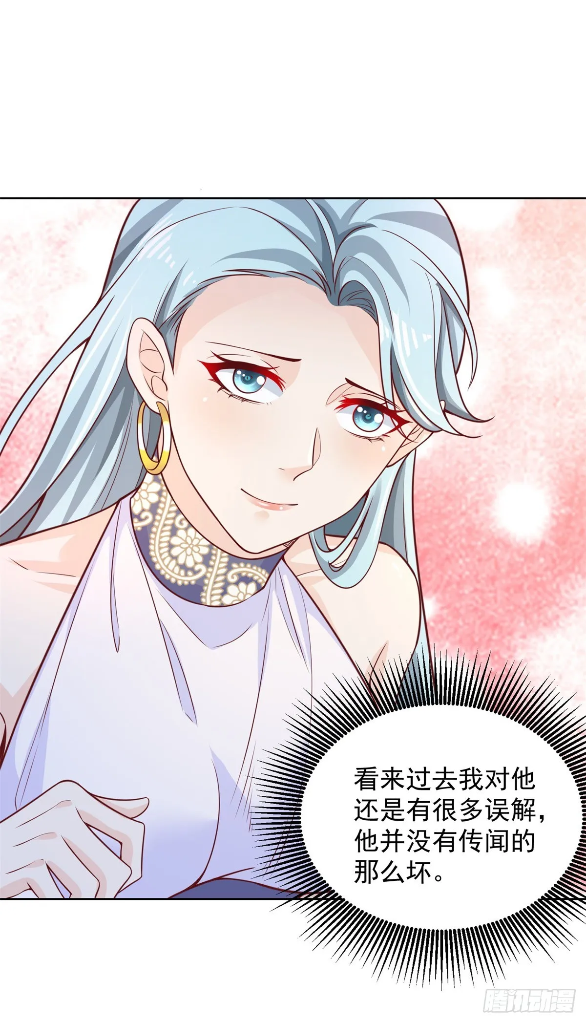第52话 宝藏宿主 第5页