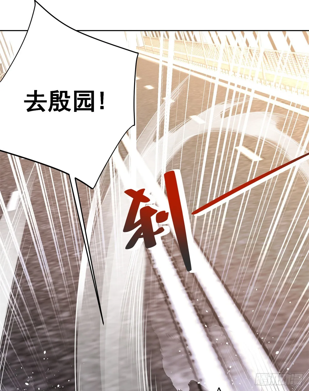第52话 宝藏宿主 第22页