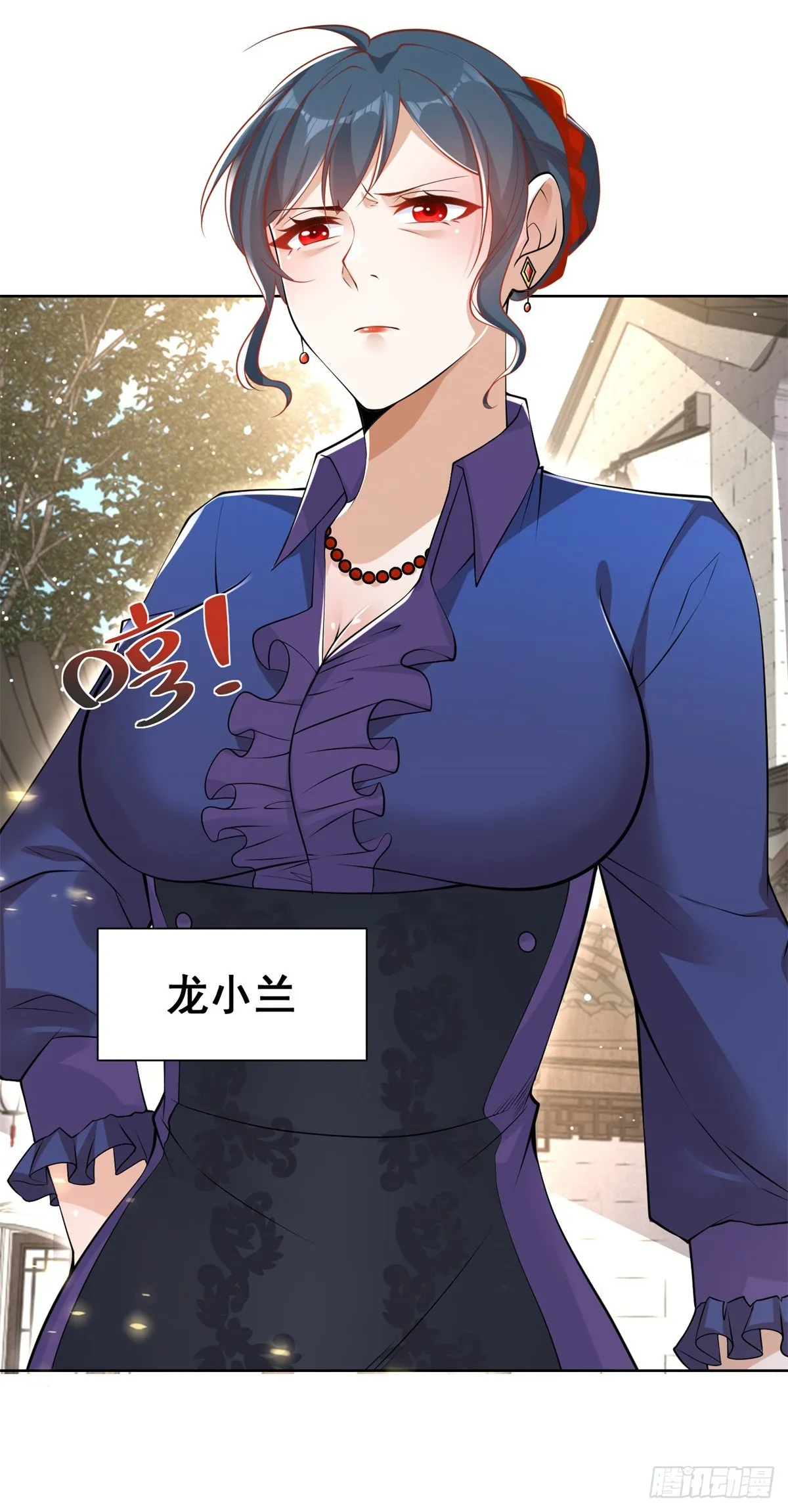 第52话 宝藏宿主 第35页