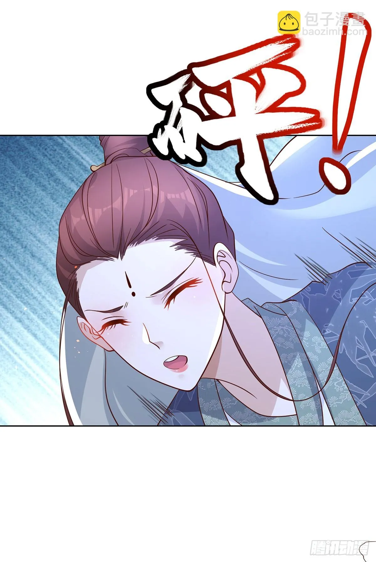 第83话 暴走仙子 第5页