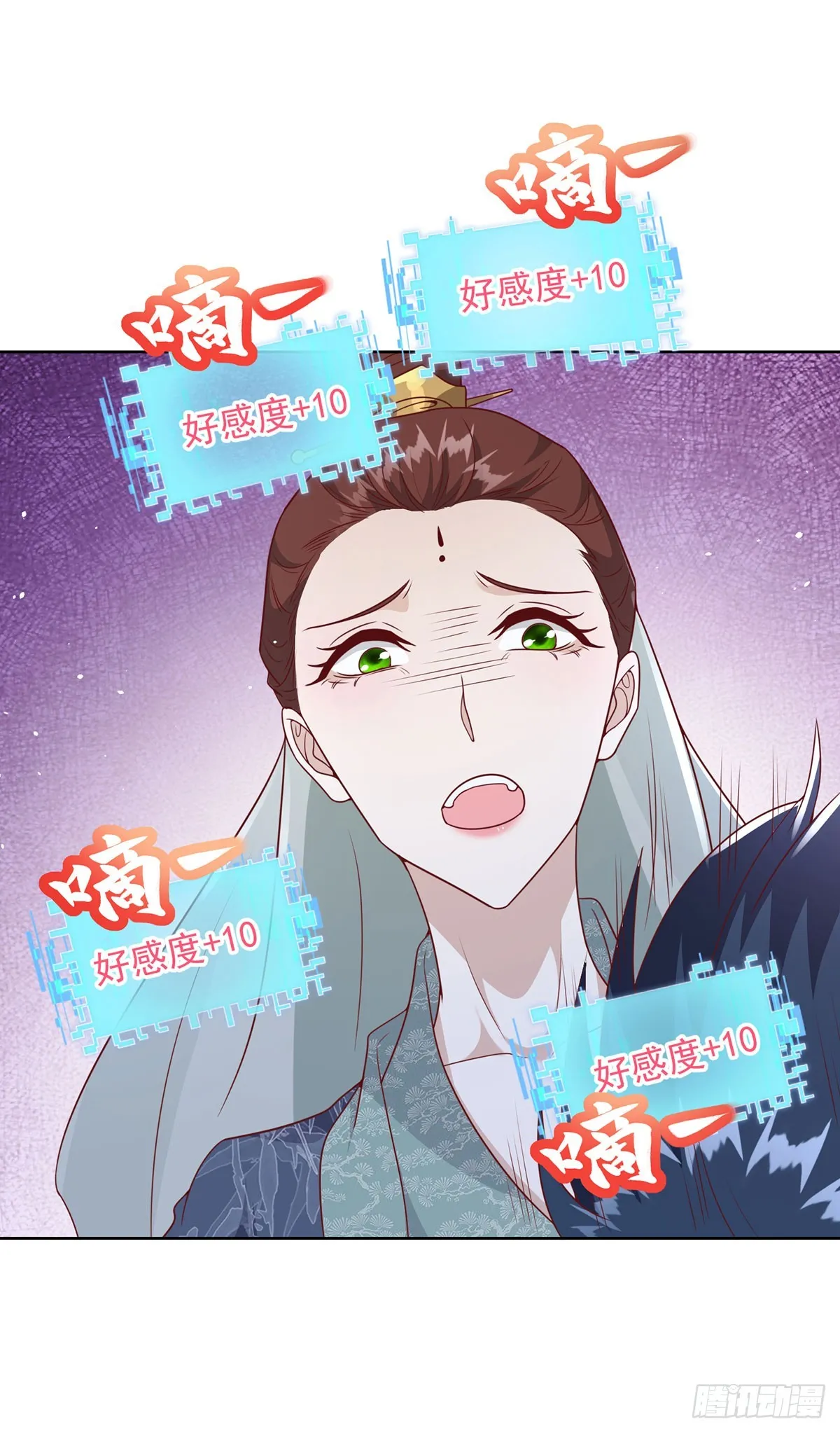 第83话 暴走仙子 第9页