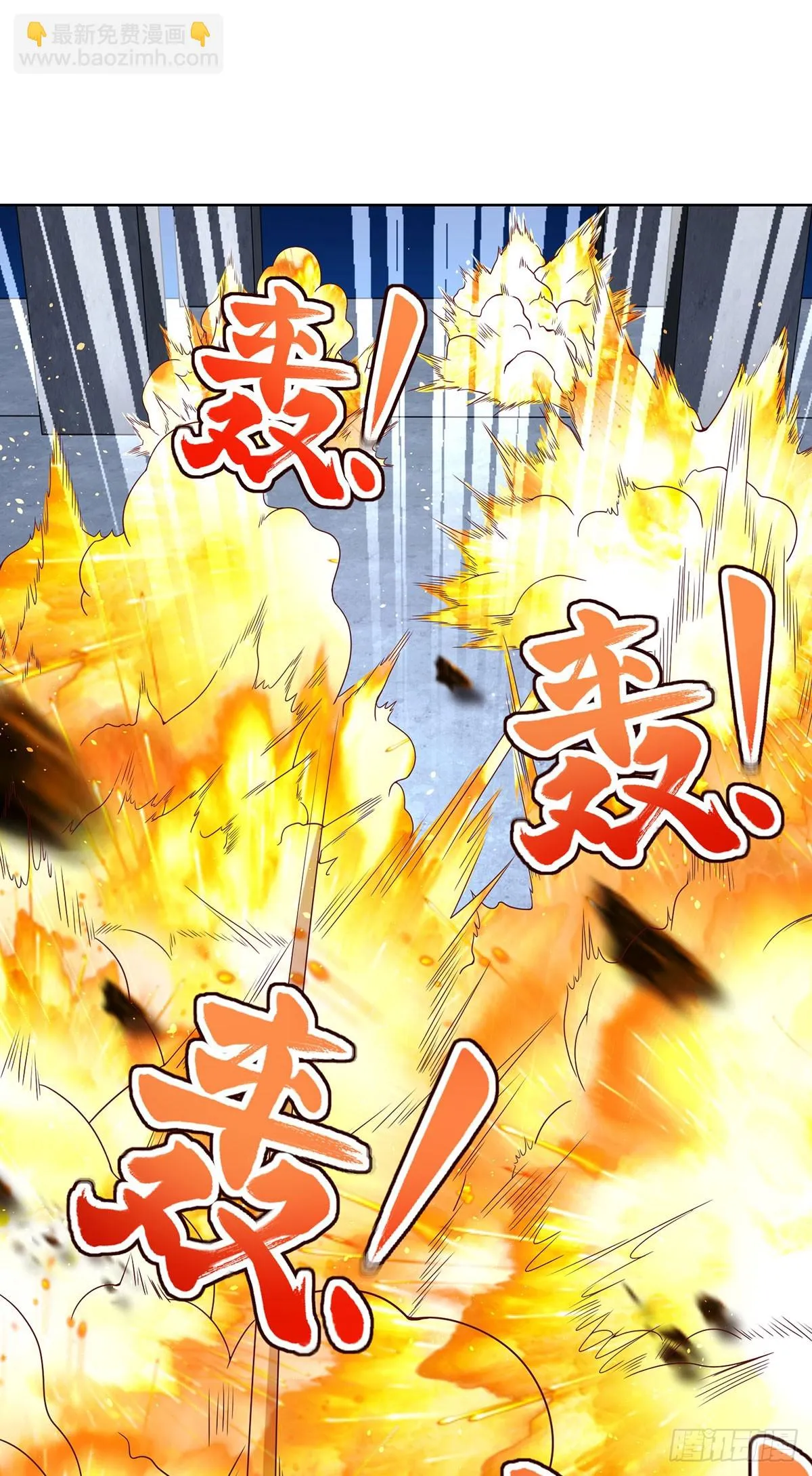 第83话 暴走仙子 第16页