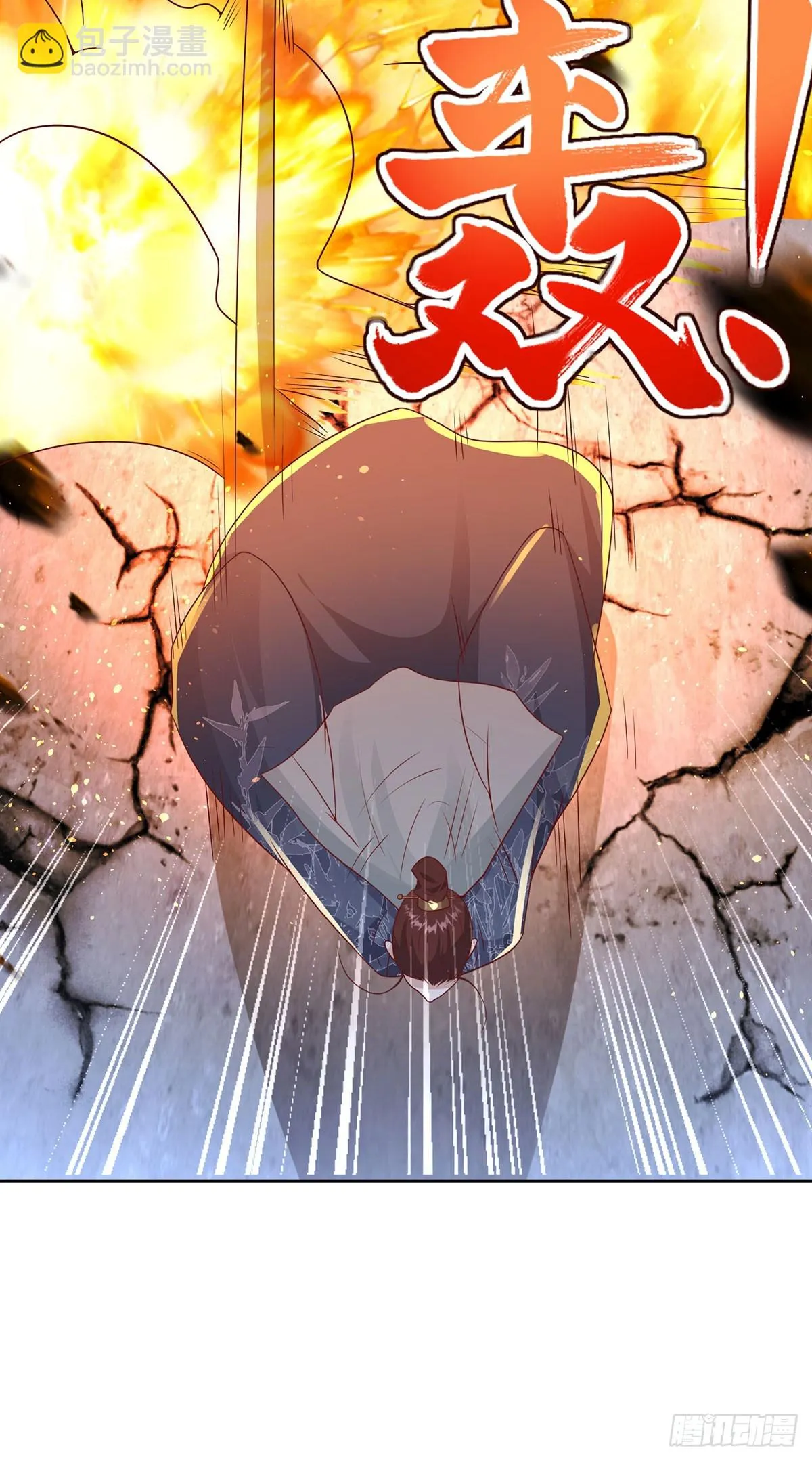 第83话 暴走仙子 第17页